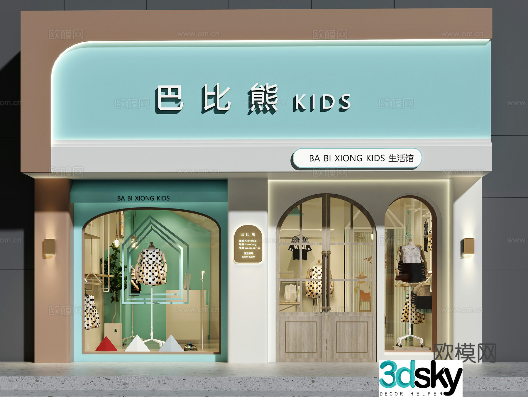 Children’s clothing store design Children’s clothing store door head Children’s clothing model Children’s clothing window design Children’s store door head 3D model