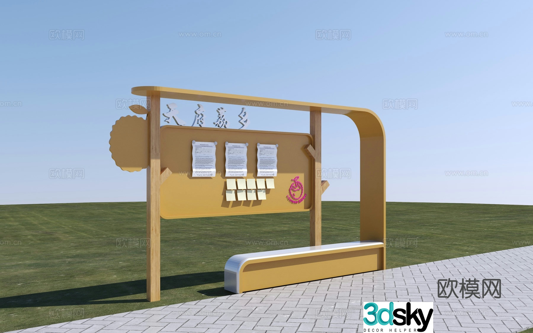 Modern rural landscape seats publicity column 3d model