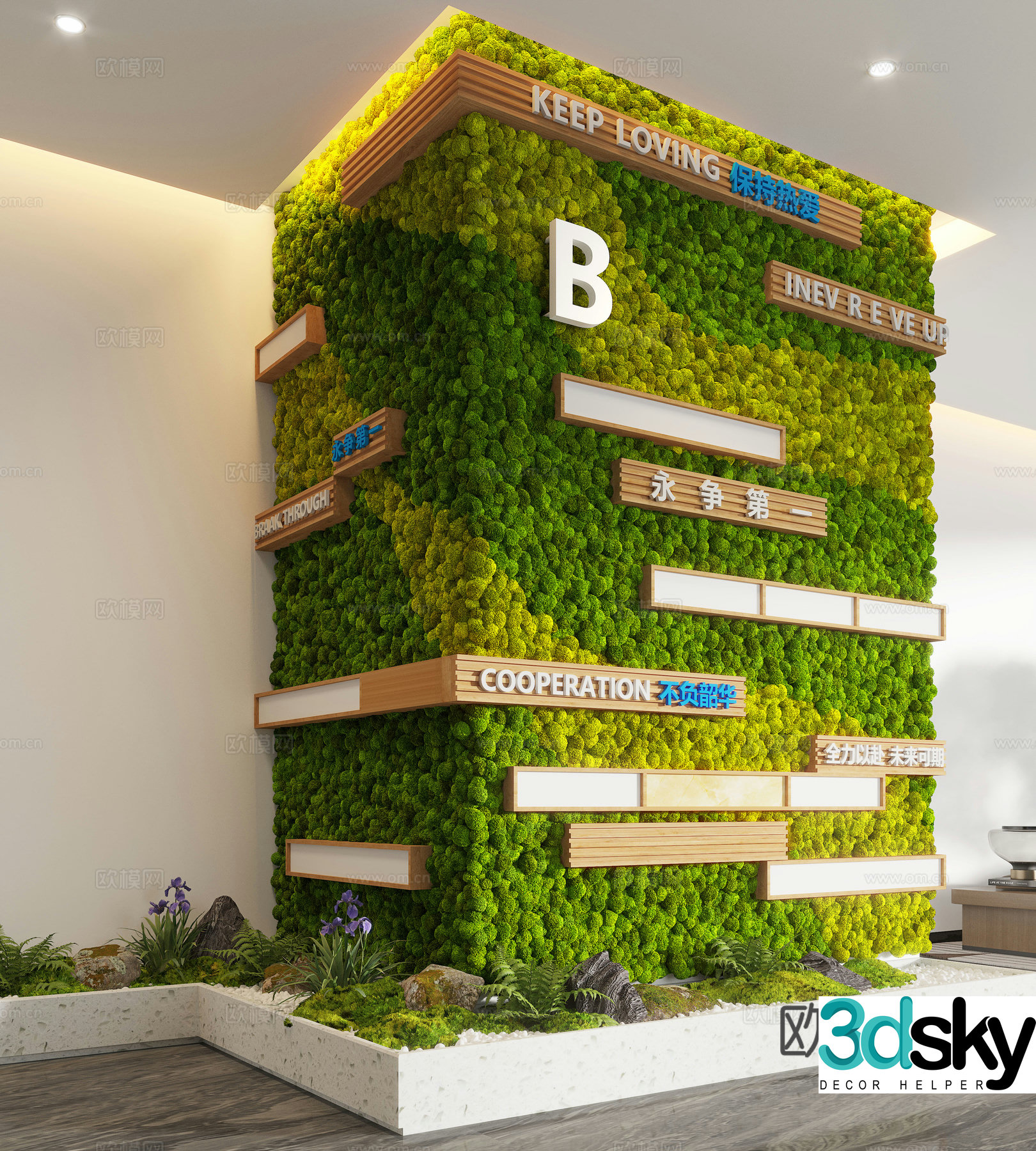 Modern interior landscape landscaping moss landscape plant wall immortal moss wall 3d model