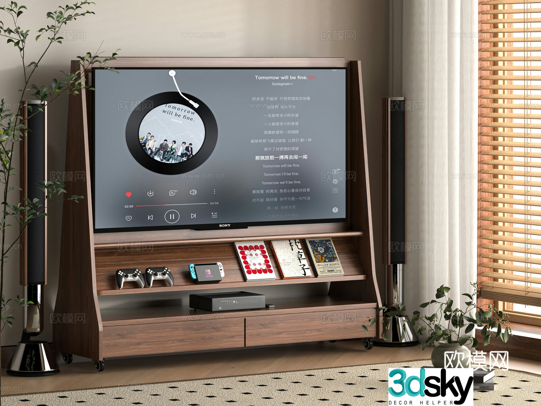 Modern mobile TV 3d model
