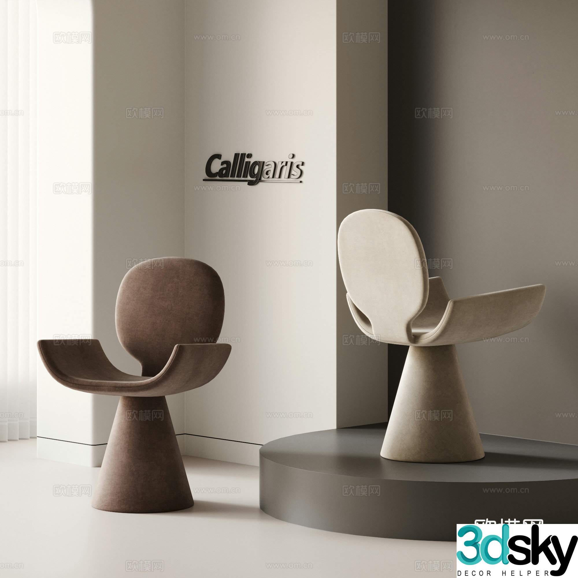 Modern dining chair combination leisure chair single chair makeup chair armchair negotiation chair fabric 3d model