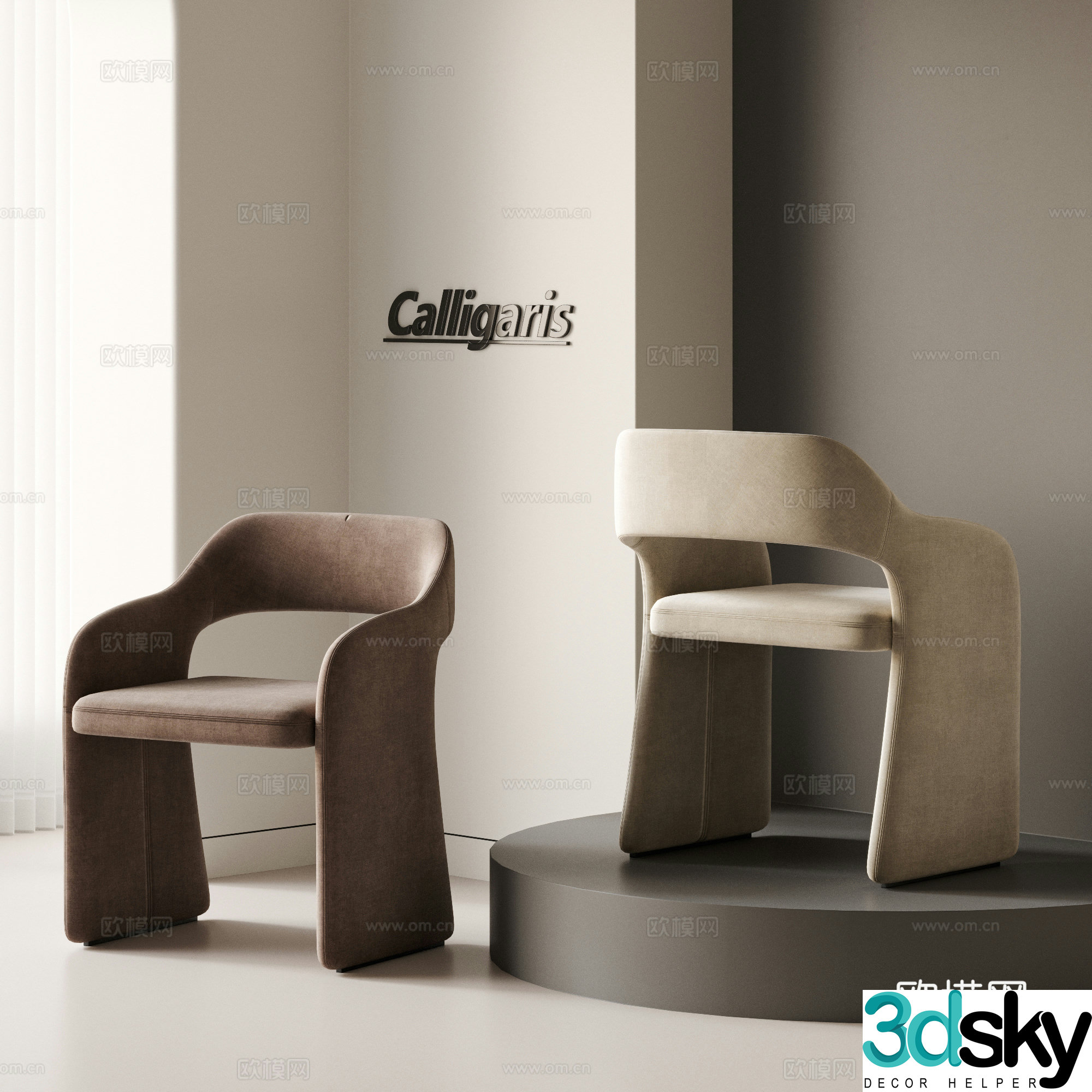 Modern dining chair combination single chair leisure chair makeup chair negotiation chair armchair book chair cloth 3d model