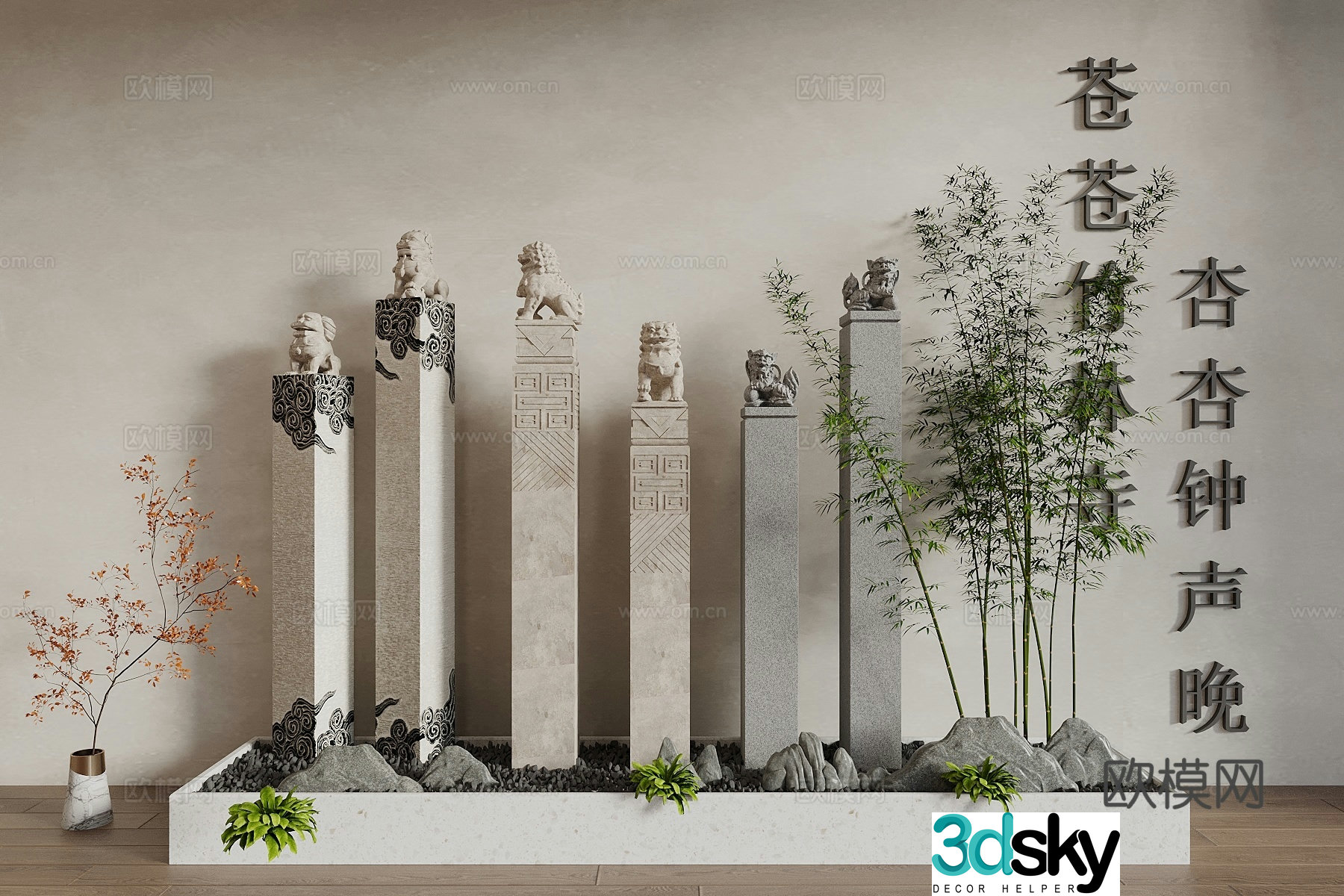 Chinese style courtyard sculpture horse tying pile stone lion sculpture bamboo landscape stone 3d model