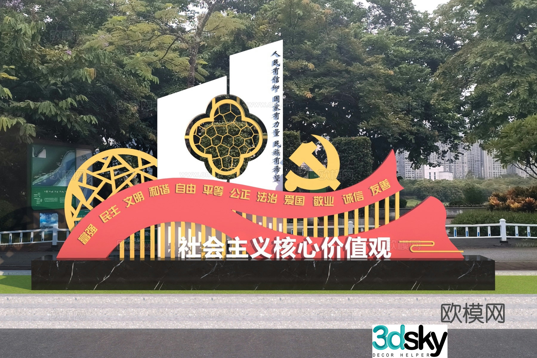 Now red party building sculpture sketch 3d model