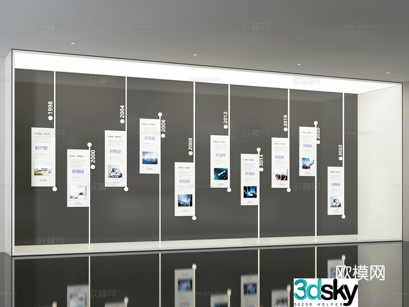 Exhibition hall 3d model