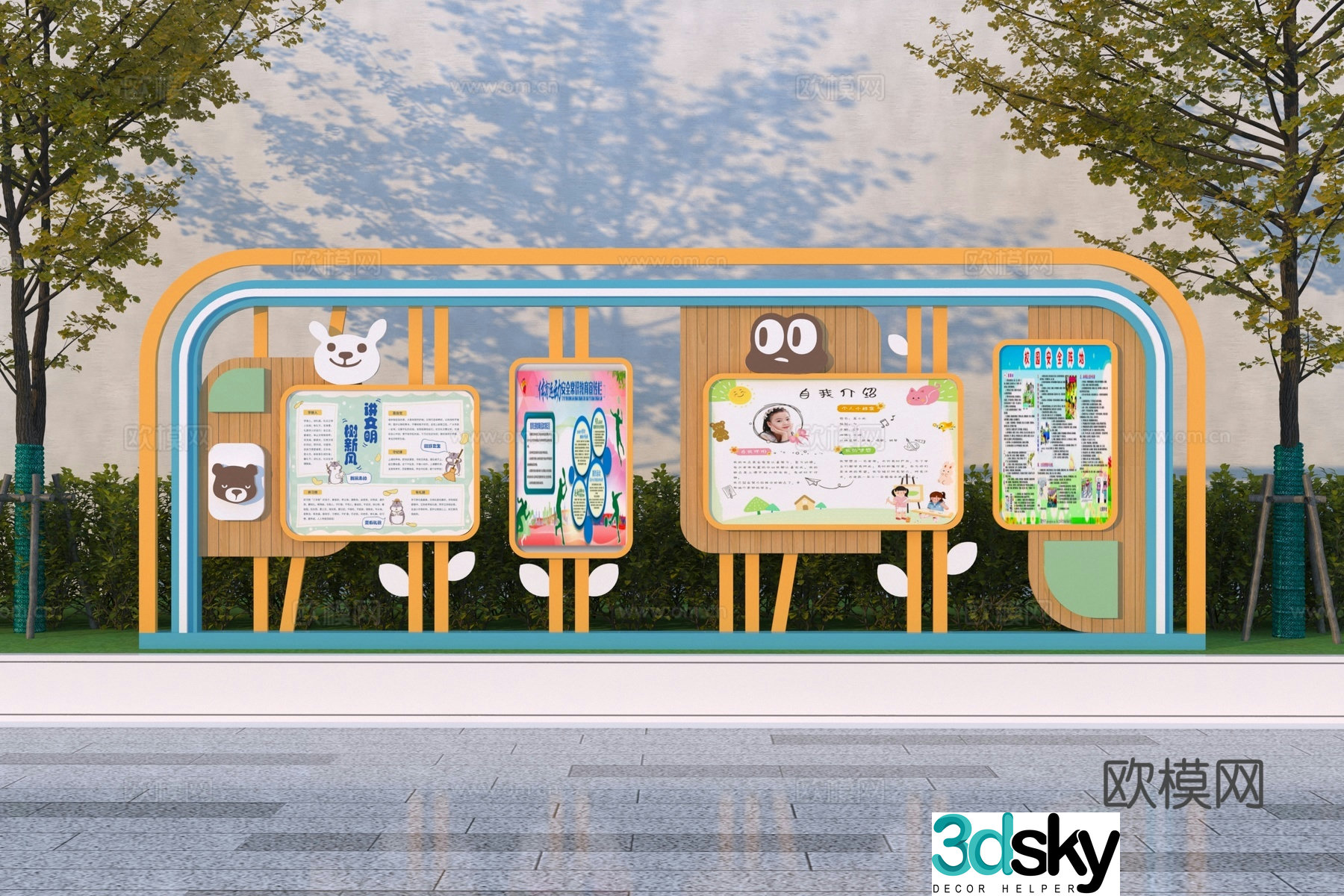 Modern kindergarten outdoor publicity column 3d model