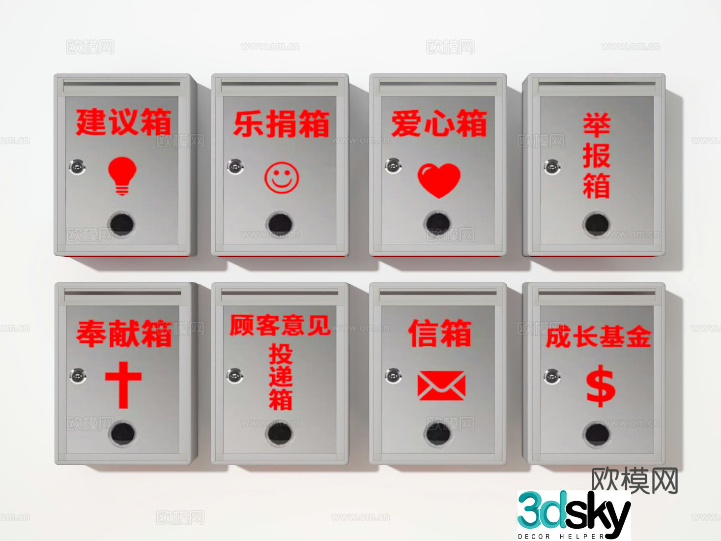 box 3d model