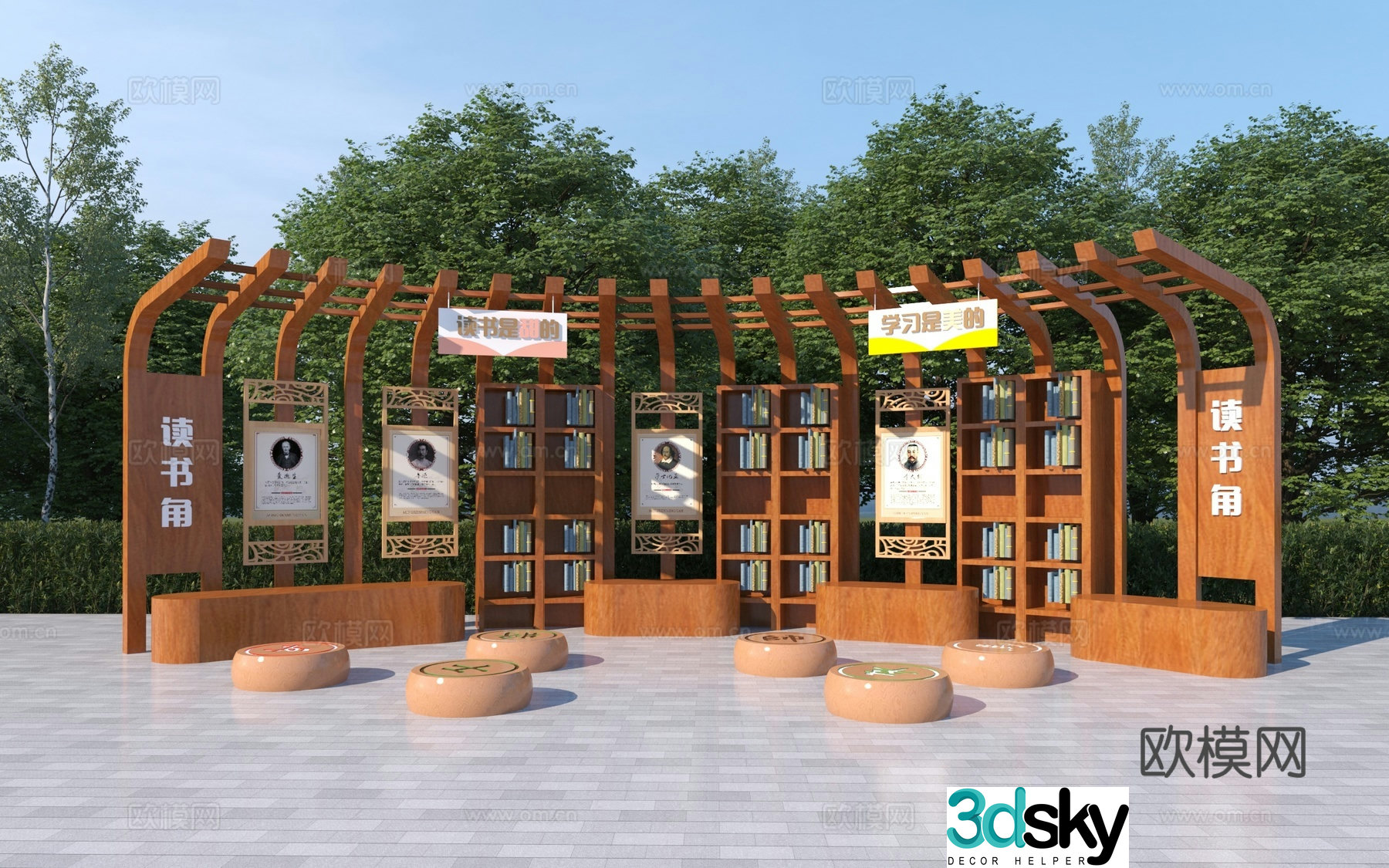 New Chinese style cultural corridor frame 3D model