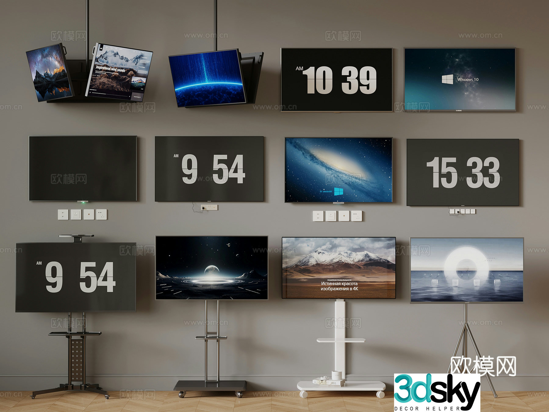 TV Modern electrical appliances TV 3d model