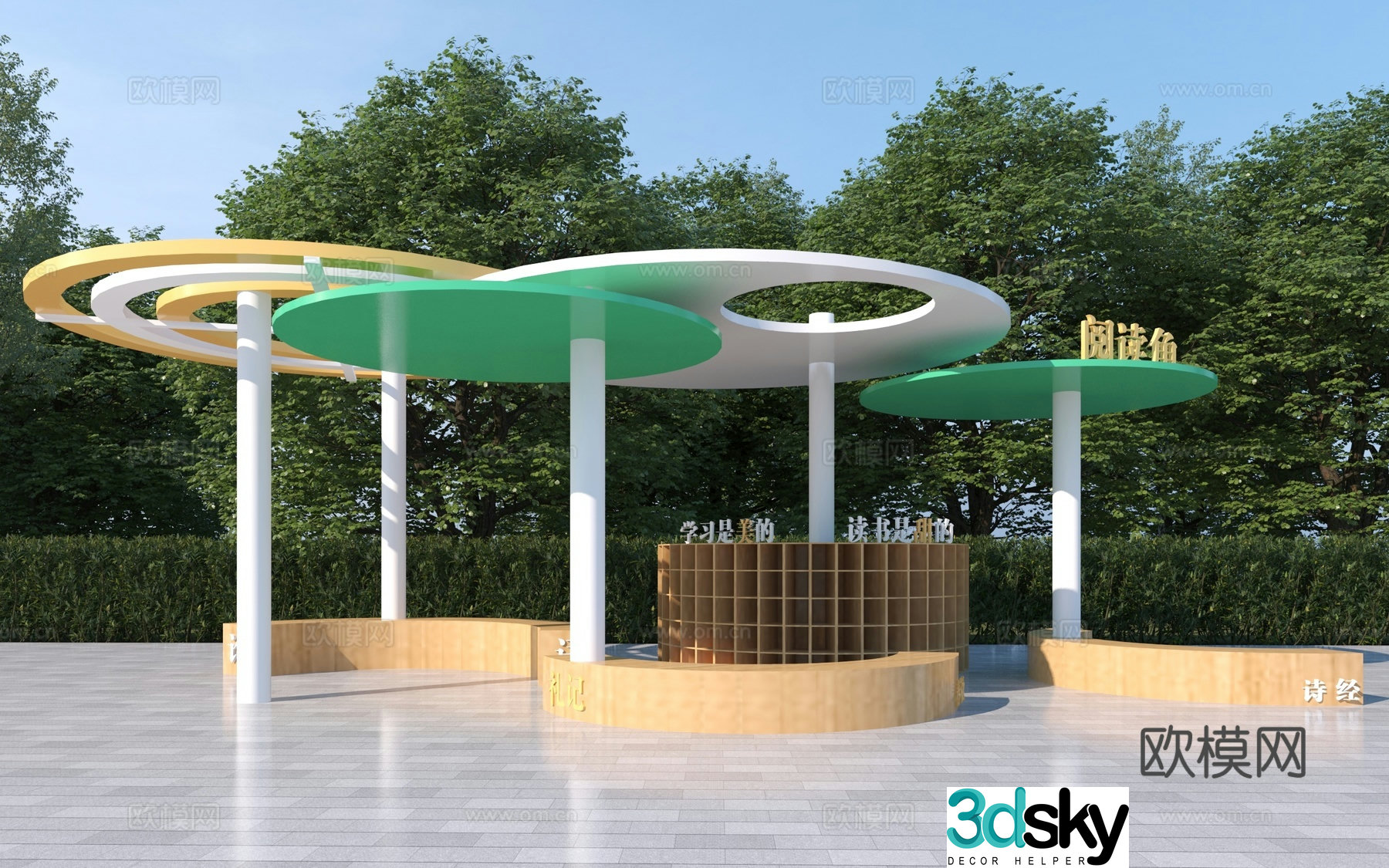 Modern reading leisure corridor frame 3d model