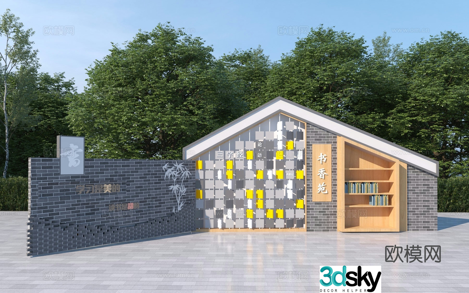 New Chinese style campus cultural landscape wall 3D model