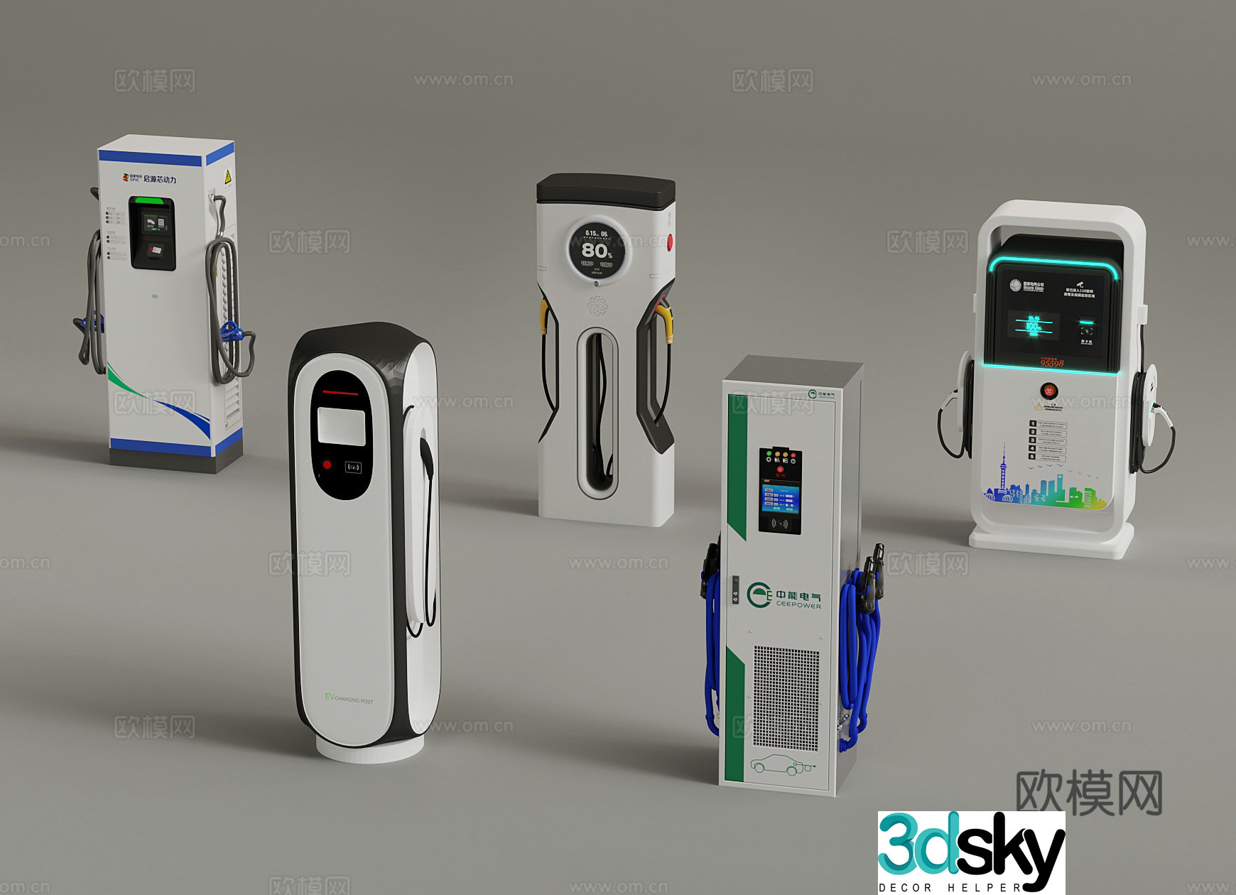 Charging pile Modern charging pile Public supplies 3D model