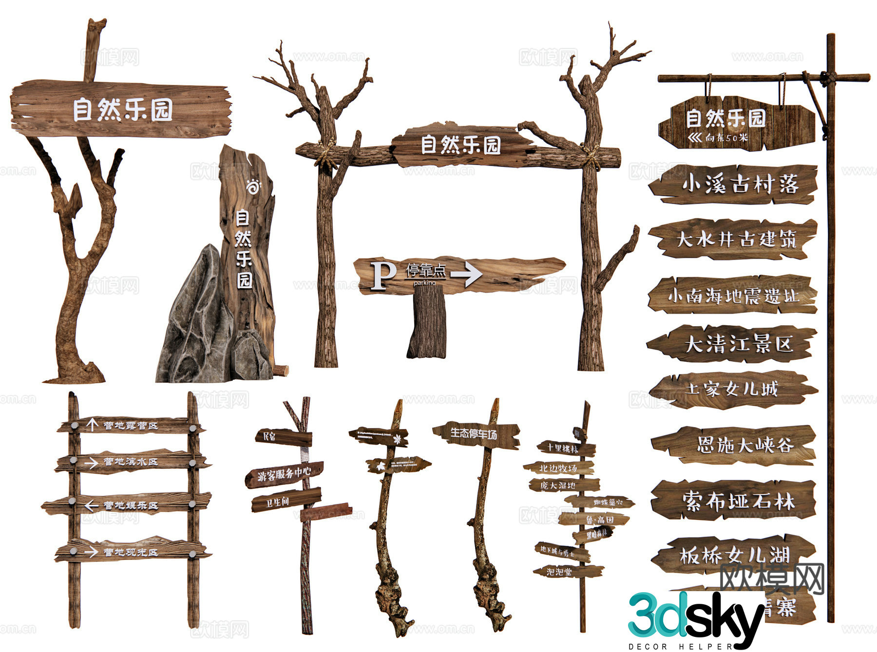 New Chinese style guide signs signs rural signs camping signs scenic spot billboards 3D model