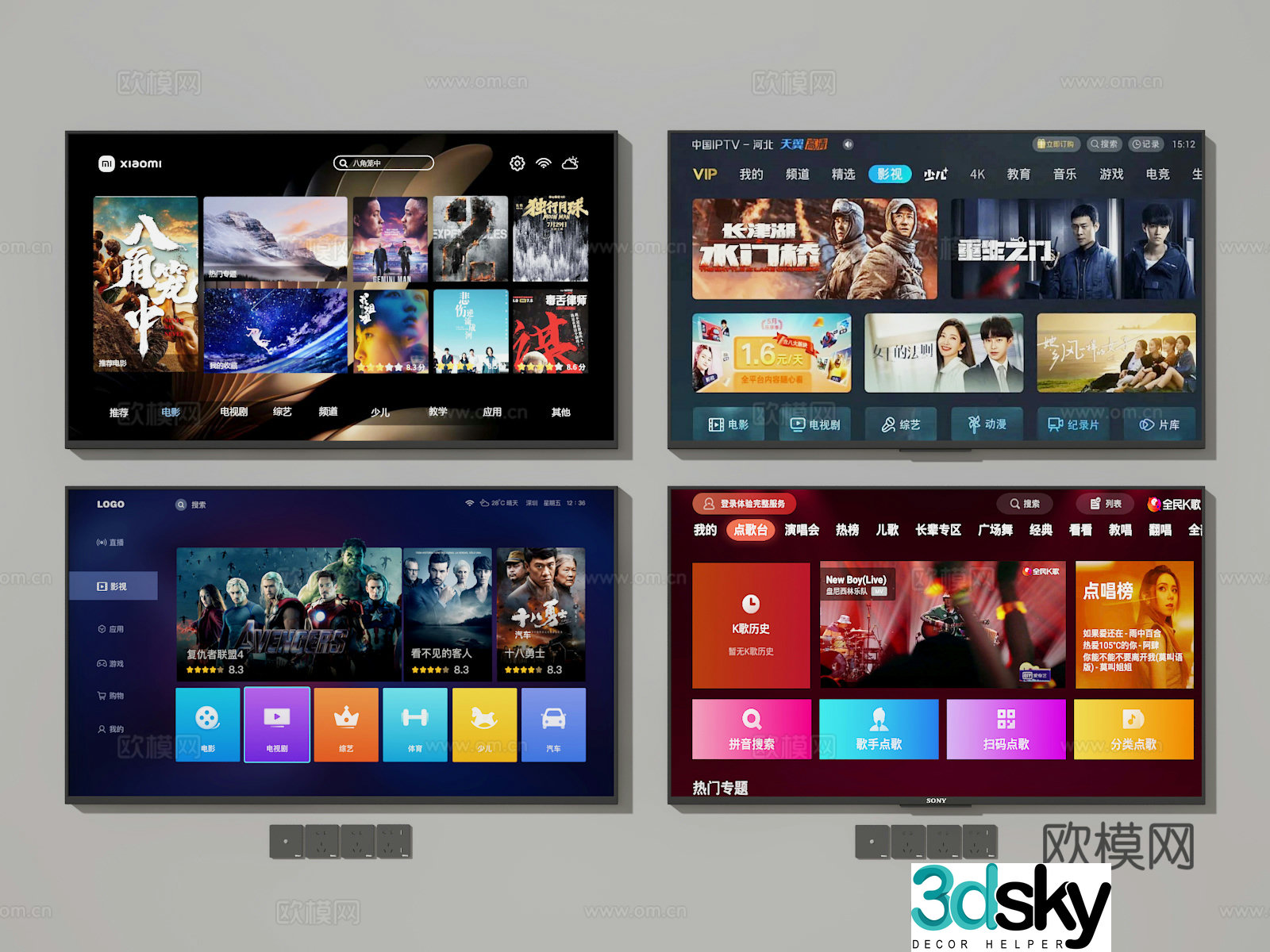 TV 3d model