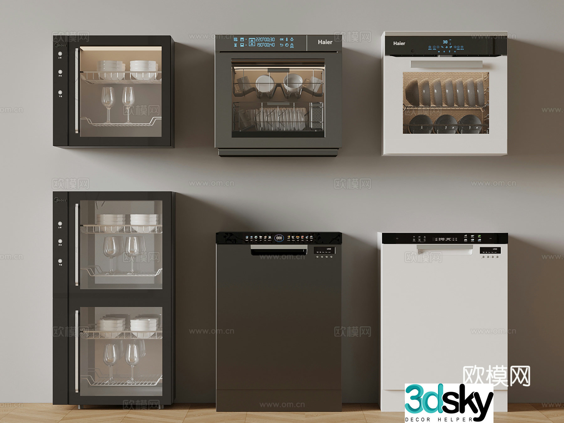 Other appliances Modern dishwasher Disinfection cabinet 3d model