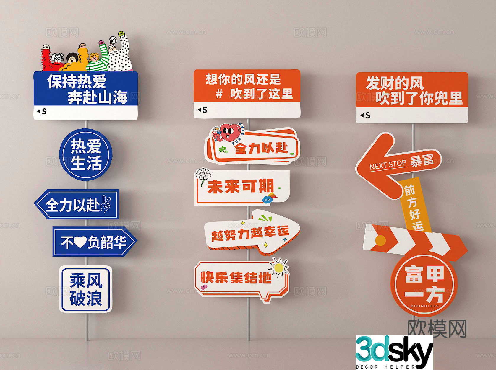 billboard guide sign guide sign 3d model