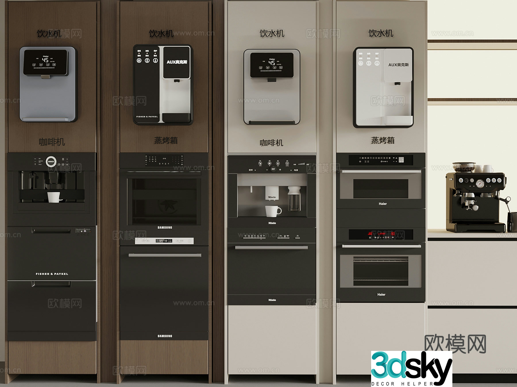 Steaming oven Modern steaming oven Coffee machine direct drinker 3D model