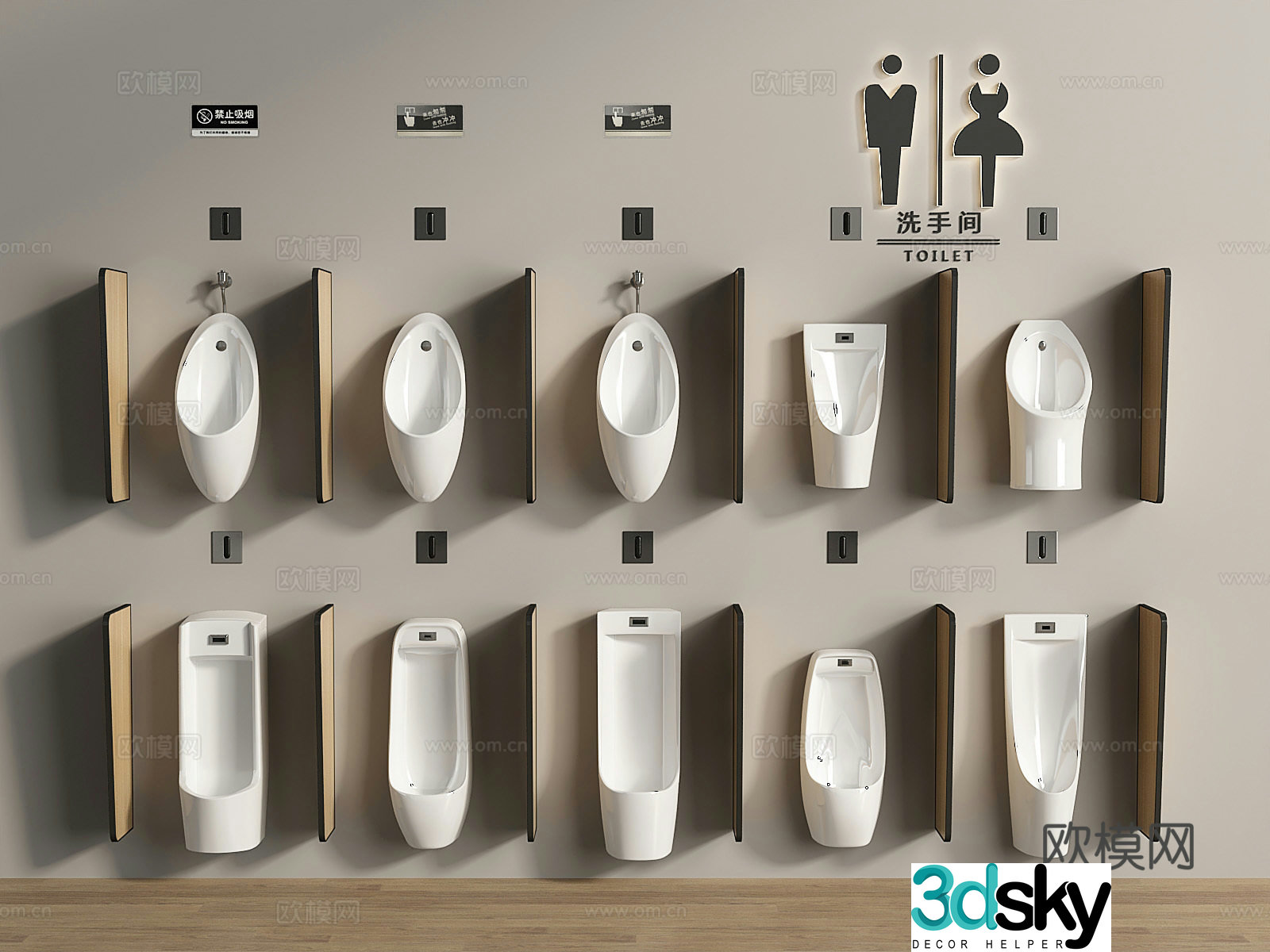 Modern urination and urination bucket public bathroom 3D model