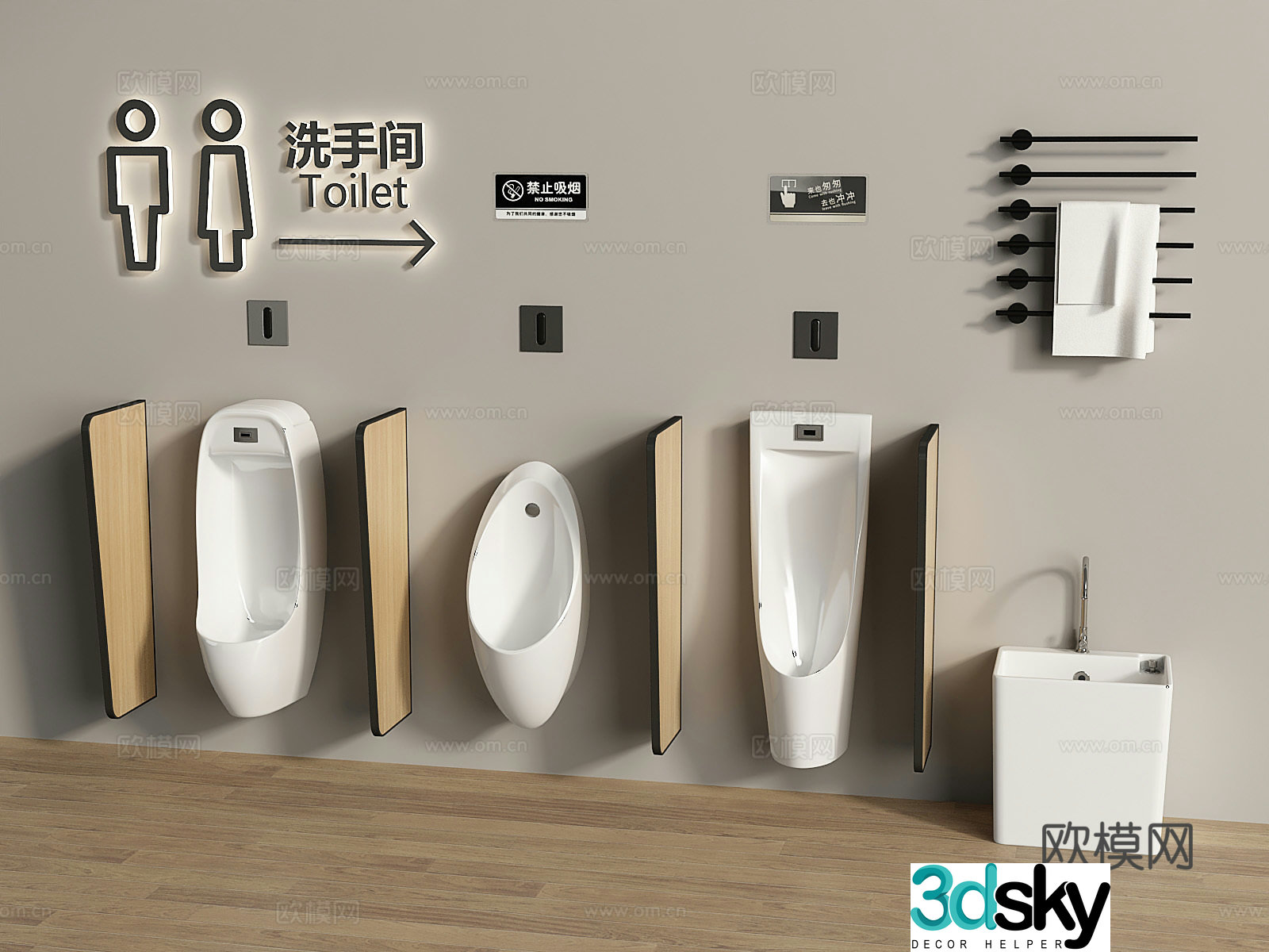 Modern urinal mop pool public bathroom 3d model