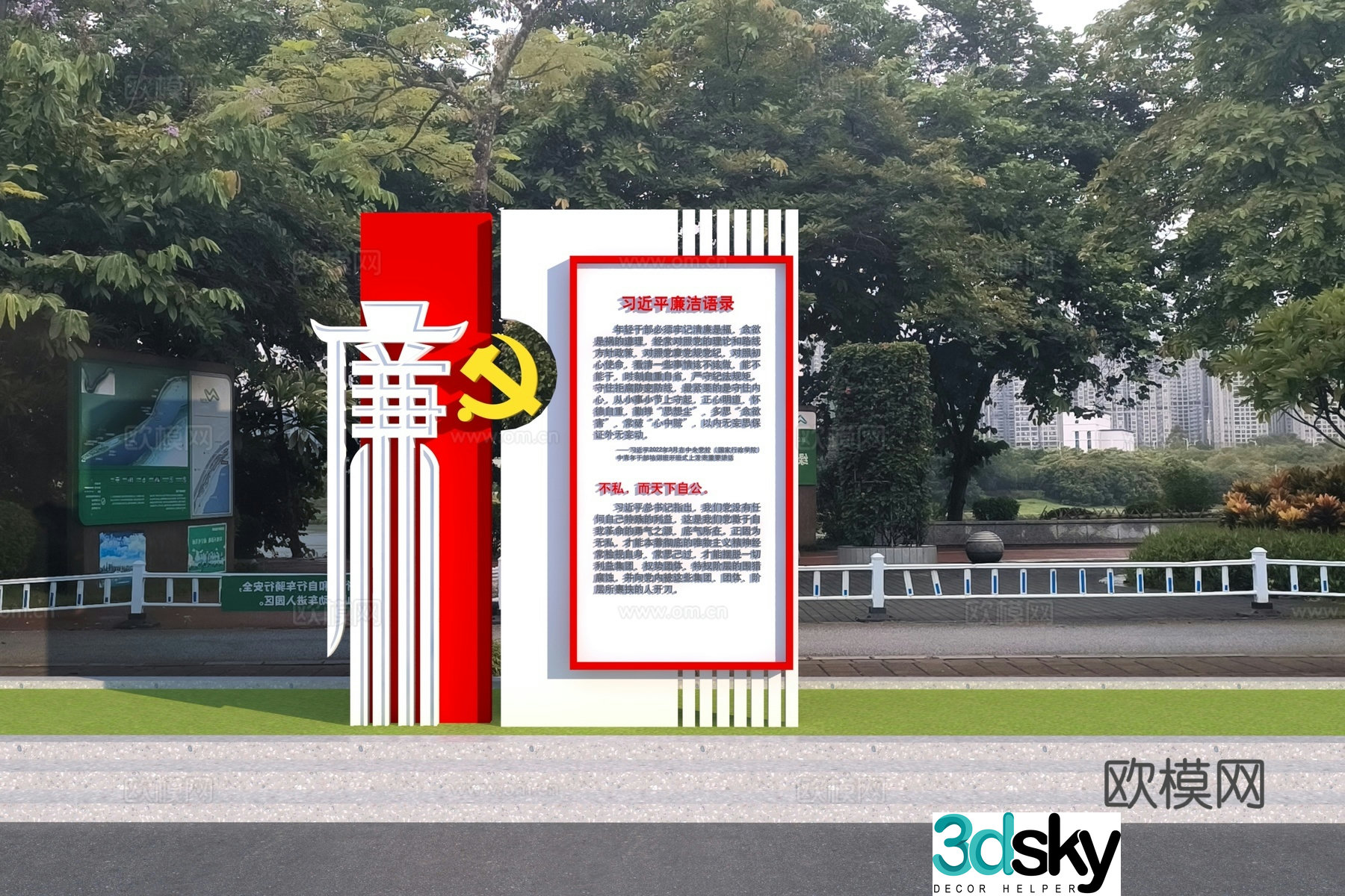Modern honest culture sketch 3d model