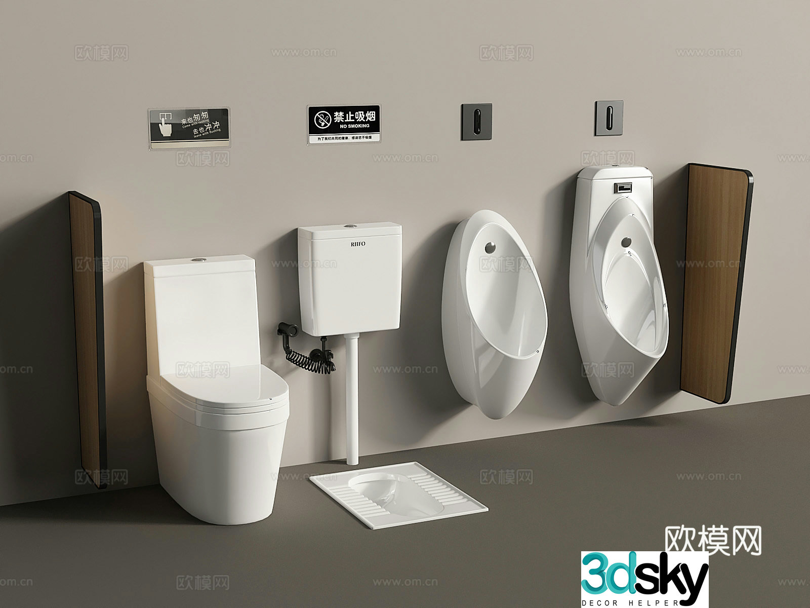 Modern toilet squat piss public toilet 3d model