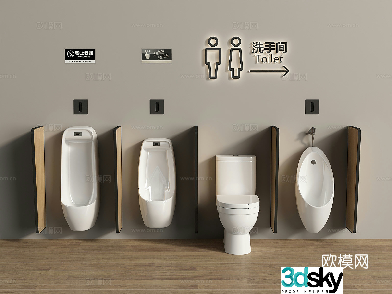 Modern urinal toilet public bathroom 3d model