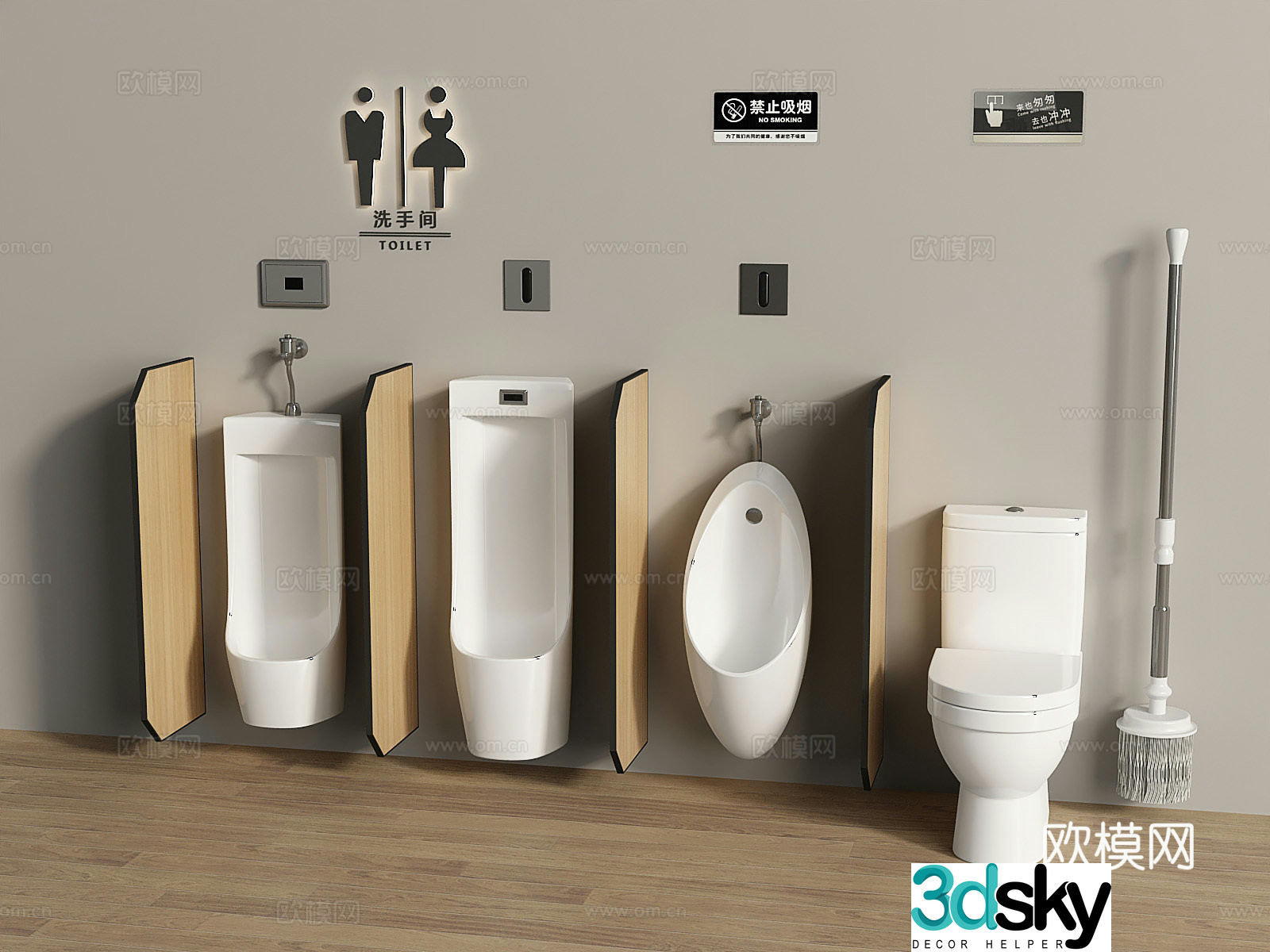 Modern toilet urination mop 3d model