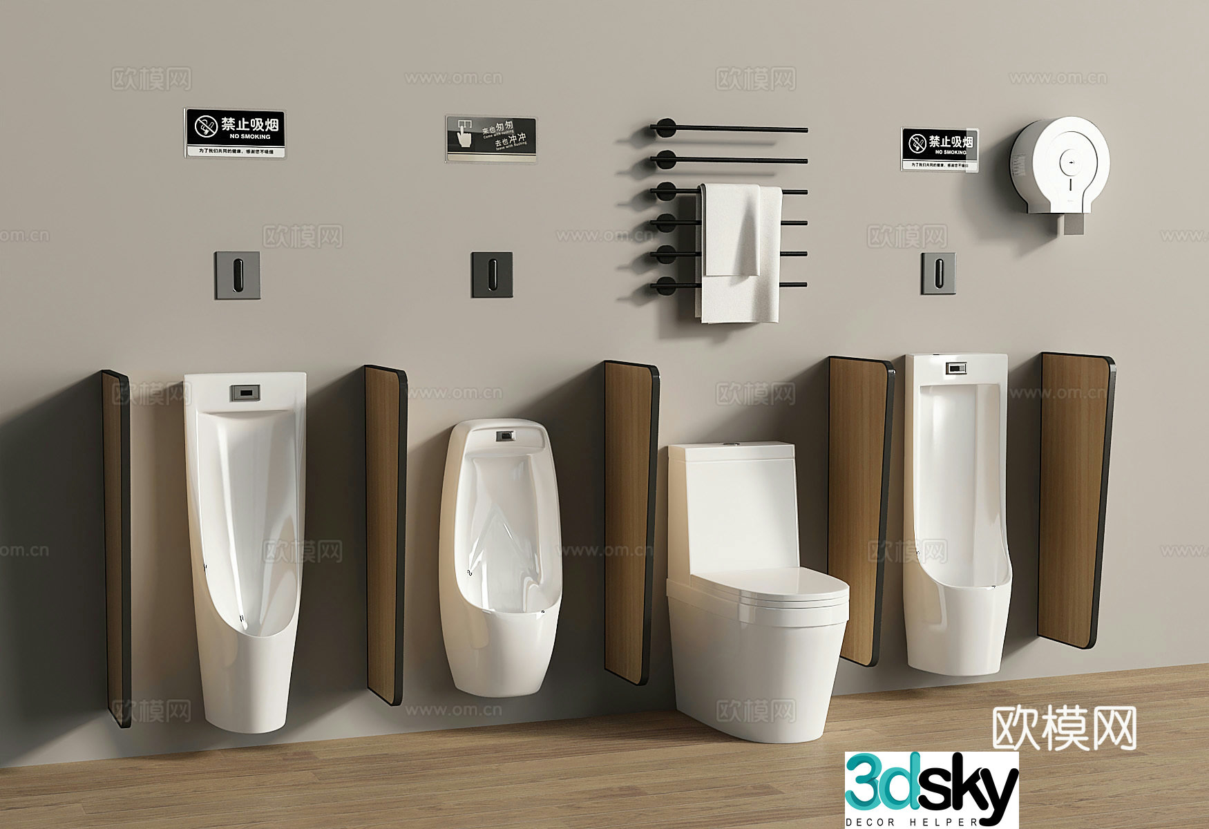 Modern urinal toilet public bathroom 3d model