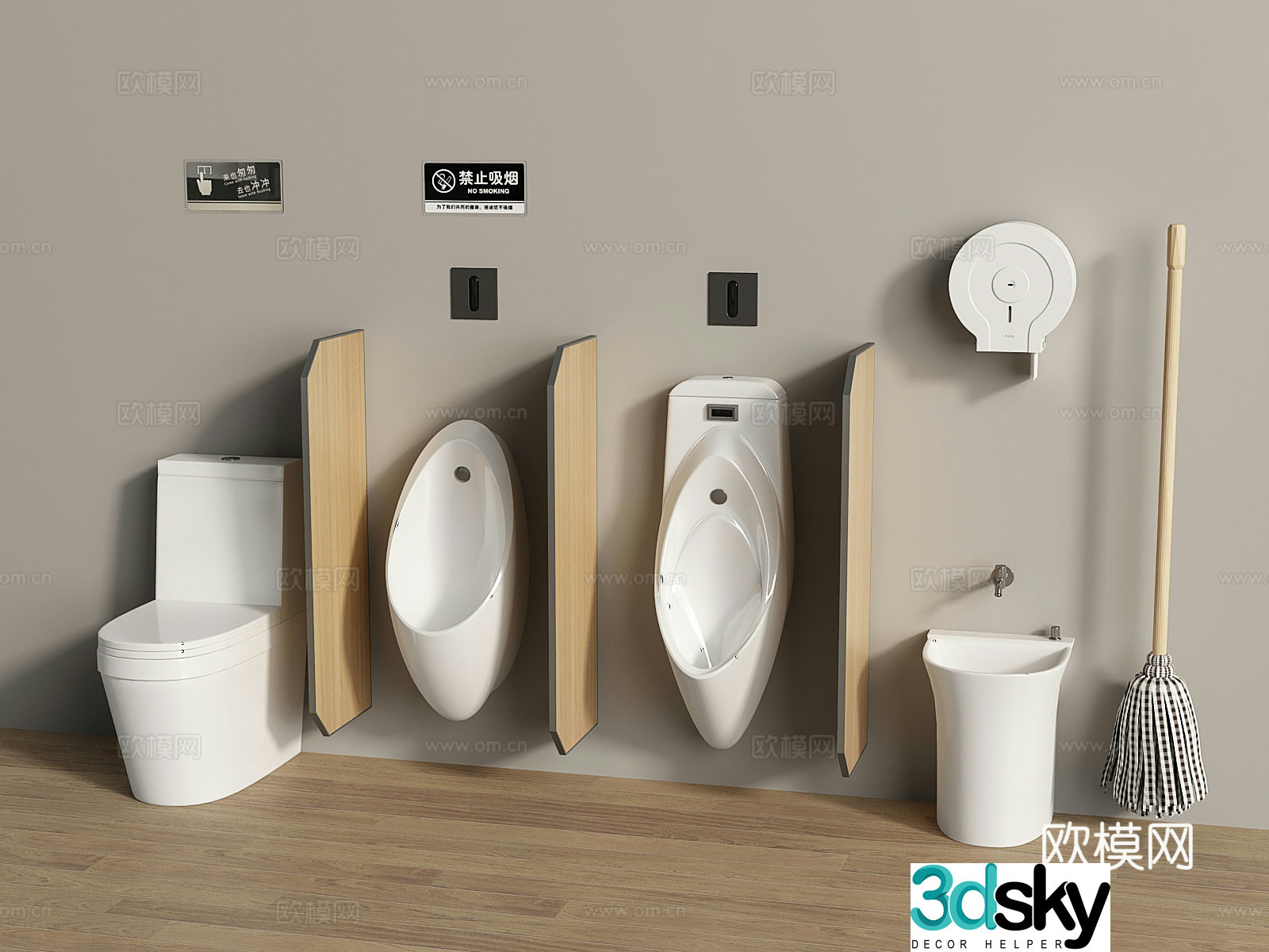 Modern toilet urination mop pool 3d model