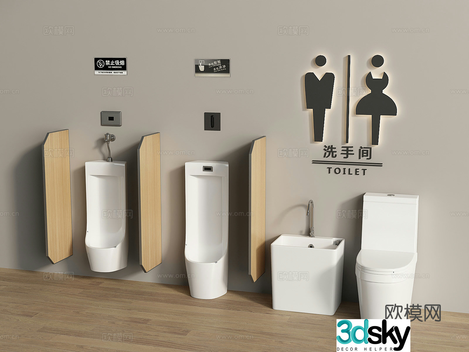 Modern toilet urination mop pool 3d model