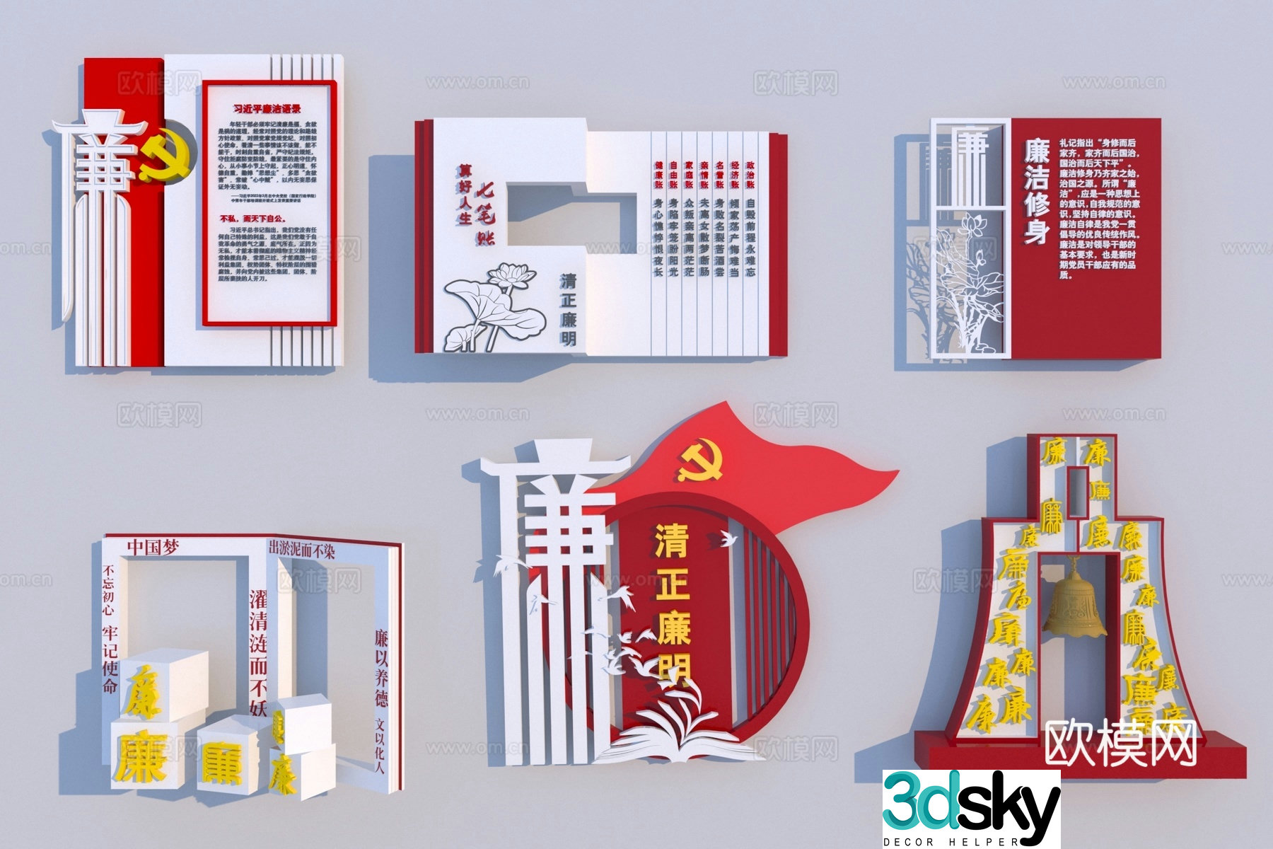Modern honest culture sketch 3d model