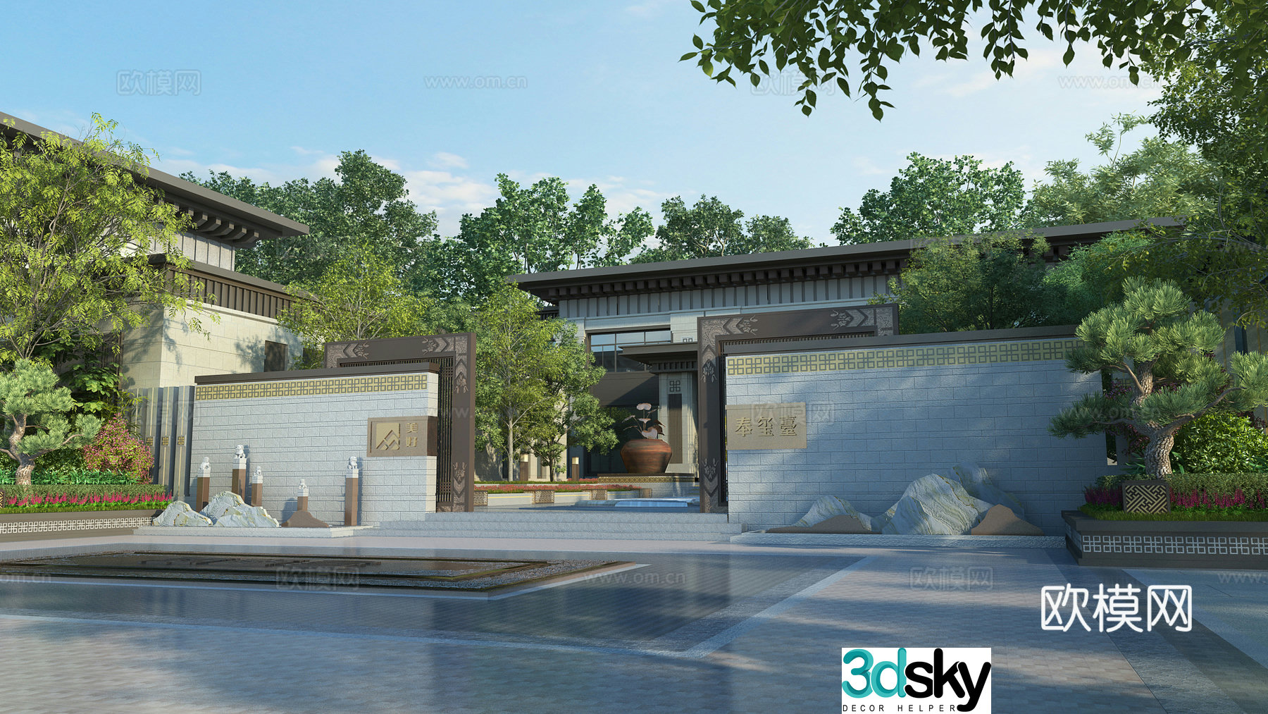 Modern garden landscape gate 3d model