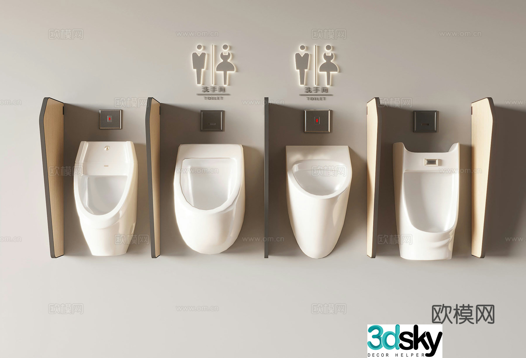 Urinal urinal urinal 3D model