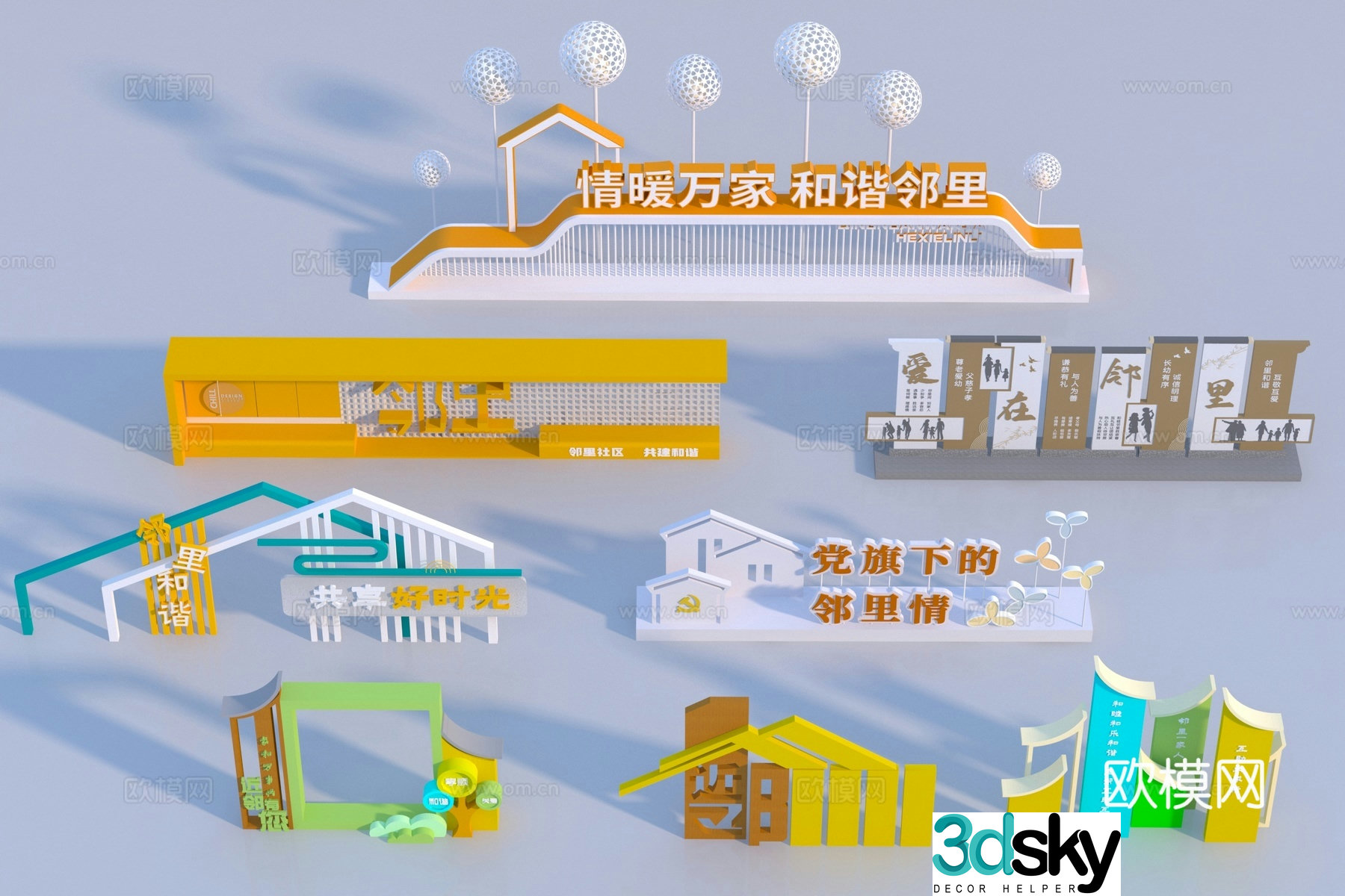 Modern community cultural sculpture sketch Community cultural wall 3d model