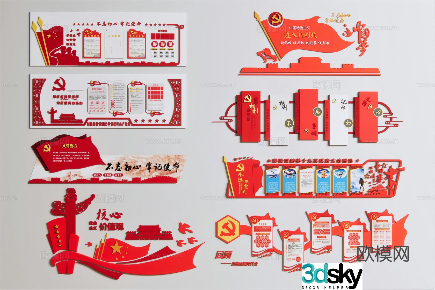 Party building publicity board, party building cultural wall, notice board, honor wall, display wall 3D model