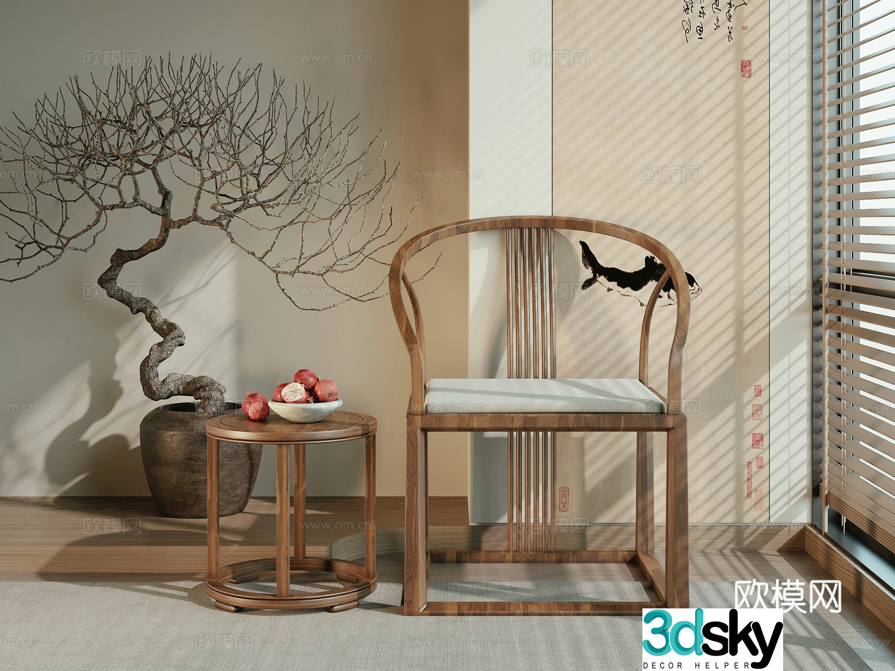 New Chinese style chair 3d model