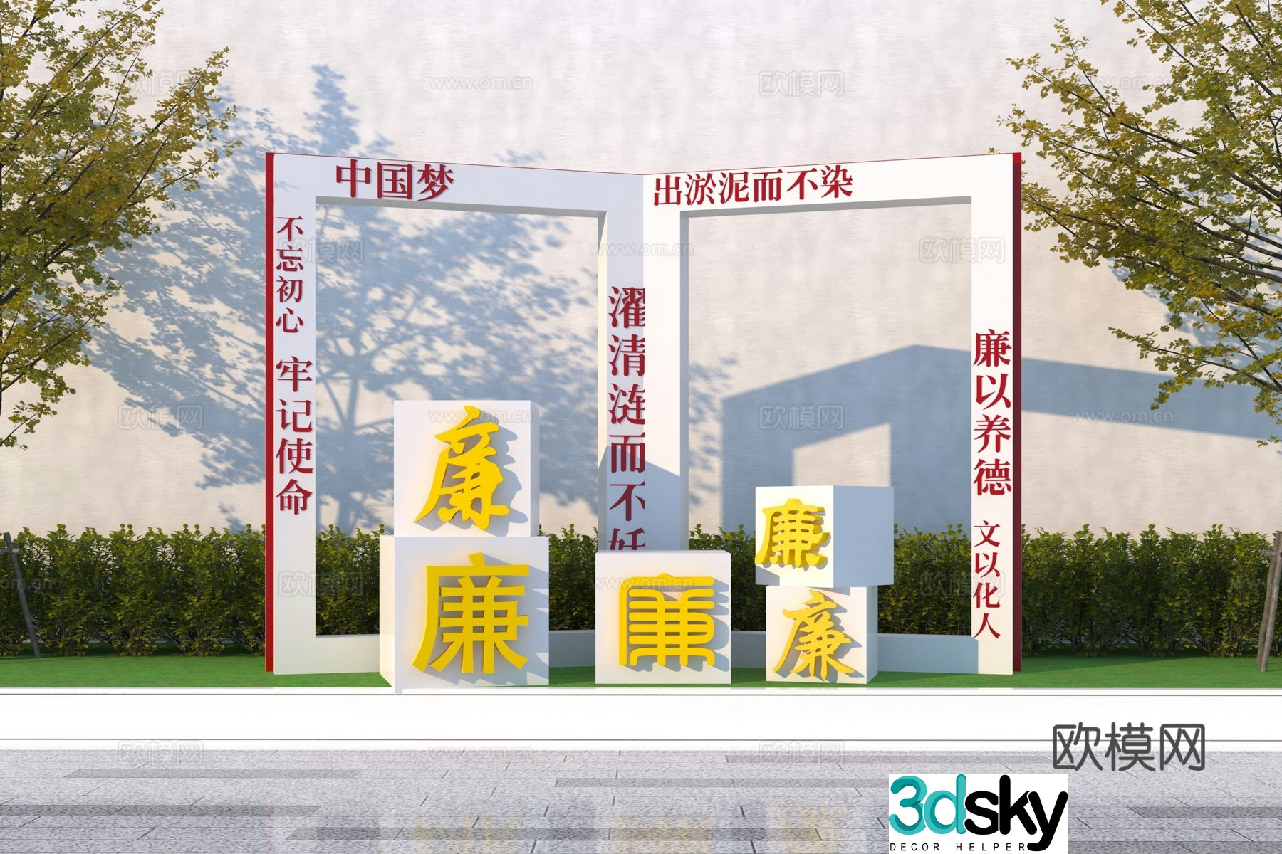 Modern honest culture sketch 3d model