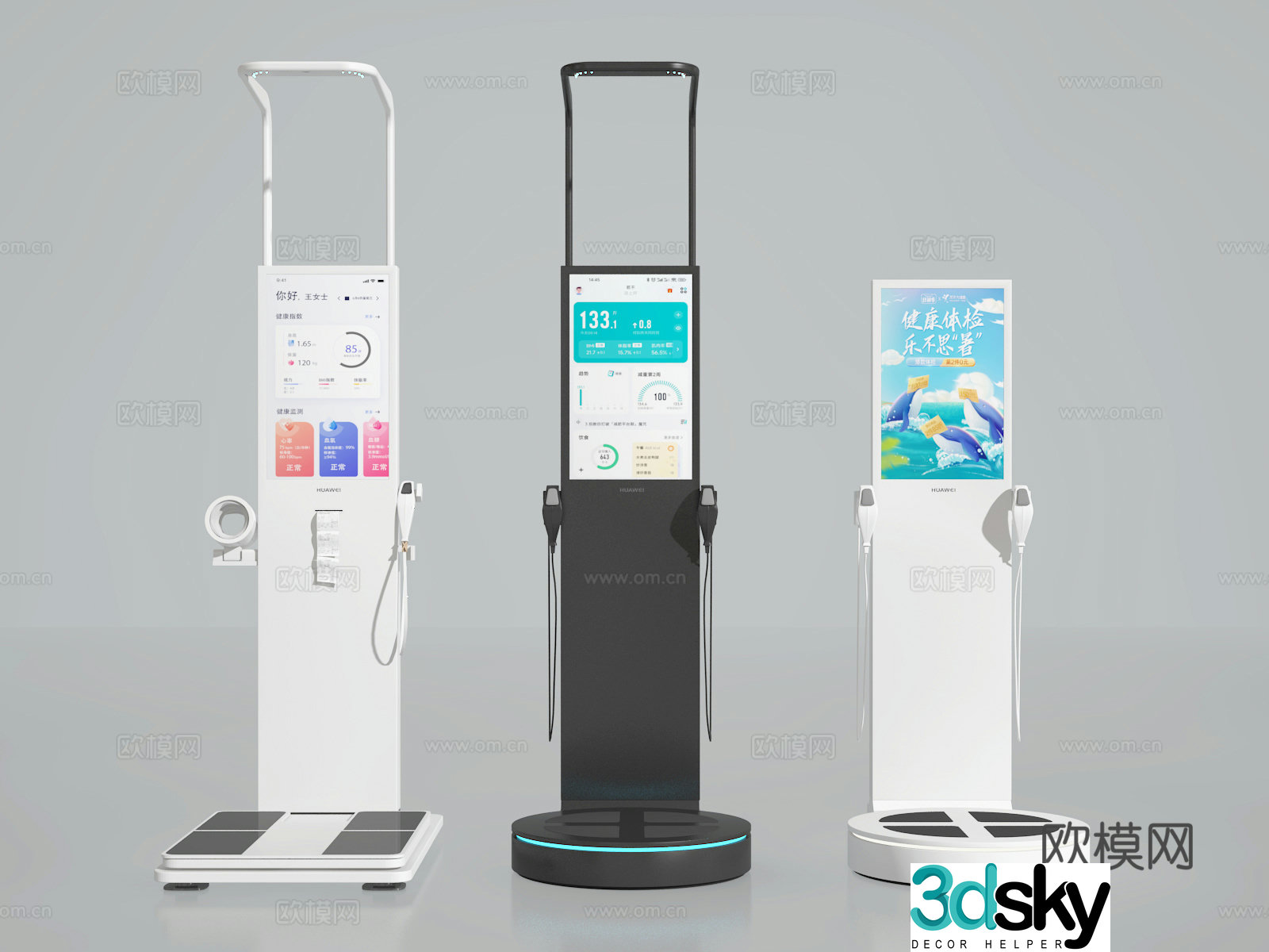 Body measuring instrument 3d model