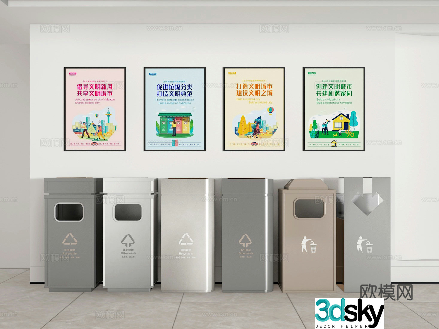 Trash can 3d model