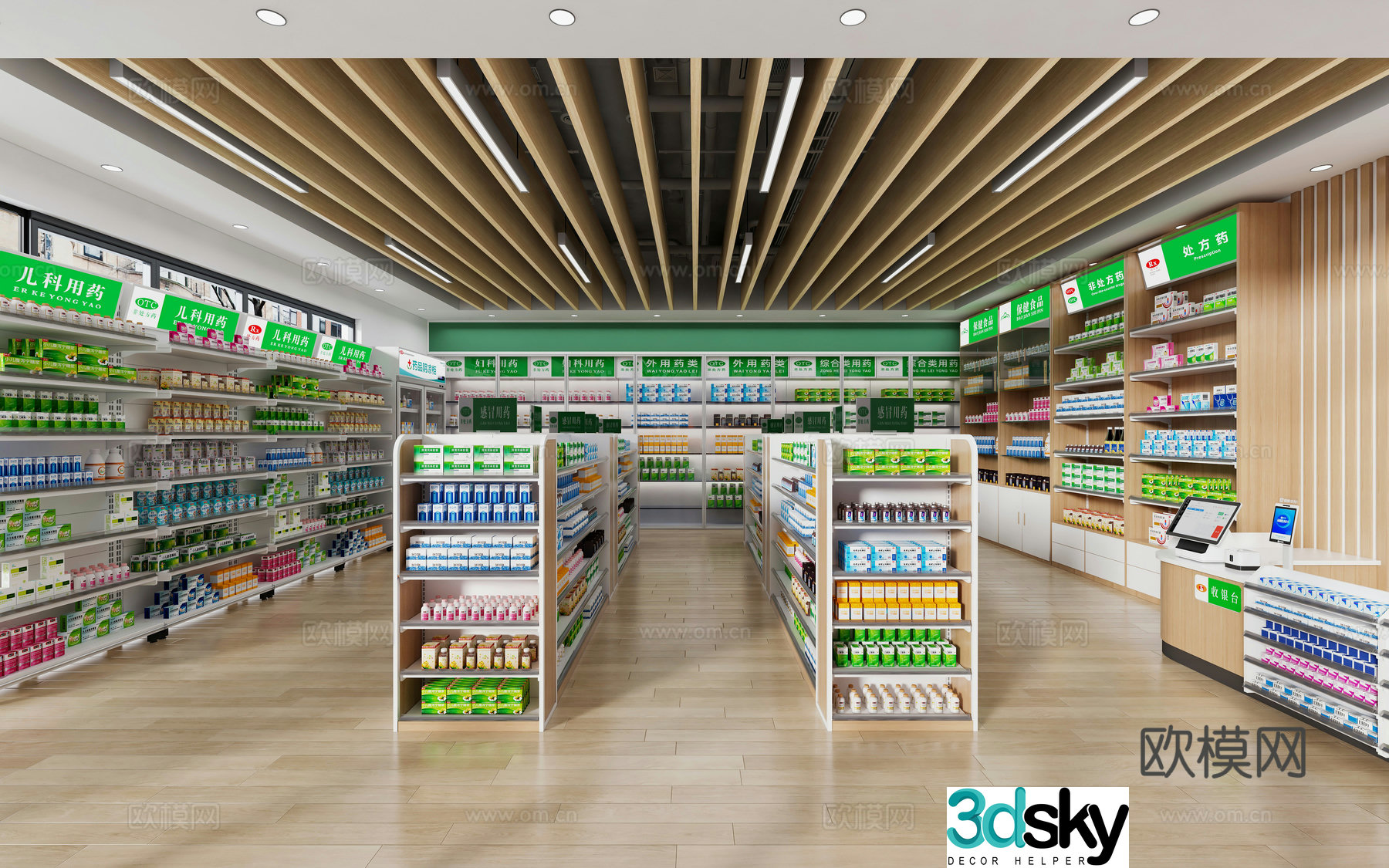 Modern pharmacy pharmacy pharmacy shelf traditional Chinese medicine cabinet prescription cabinet western pharmacy drug shade cabinet pharmacy 3d model