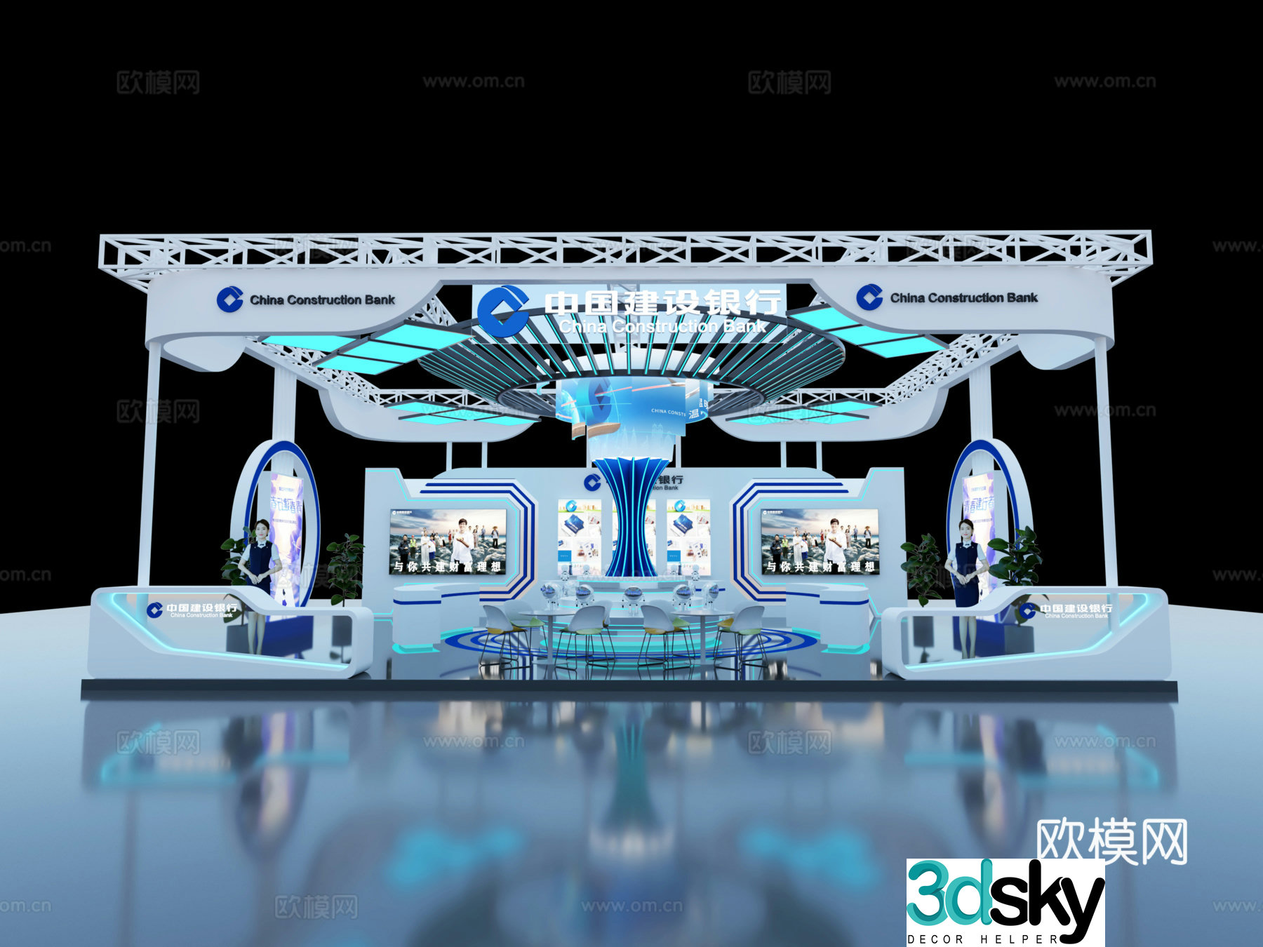 Modern booth booth Exhibition hall Exhibition booth Special installation booth 3D model
