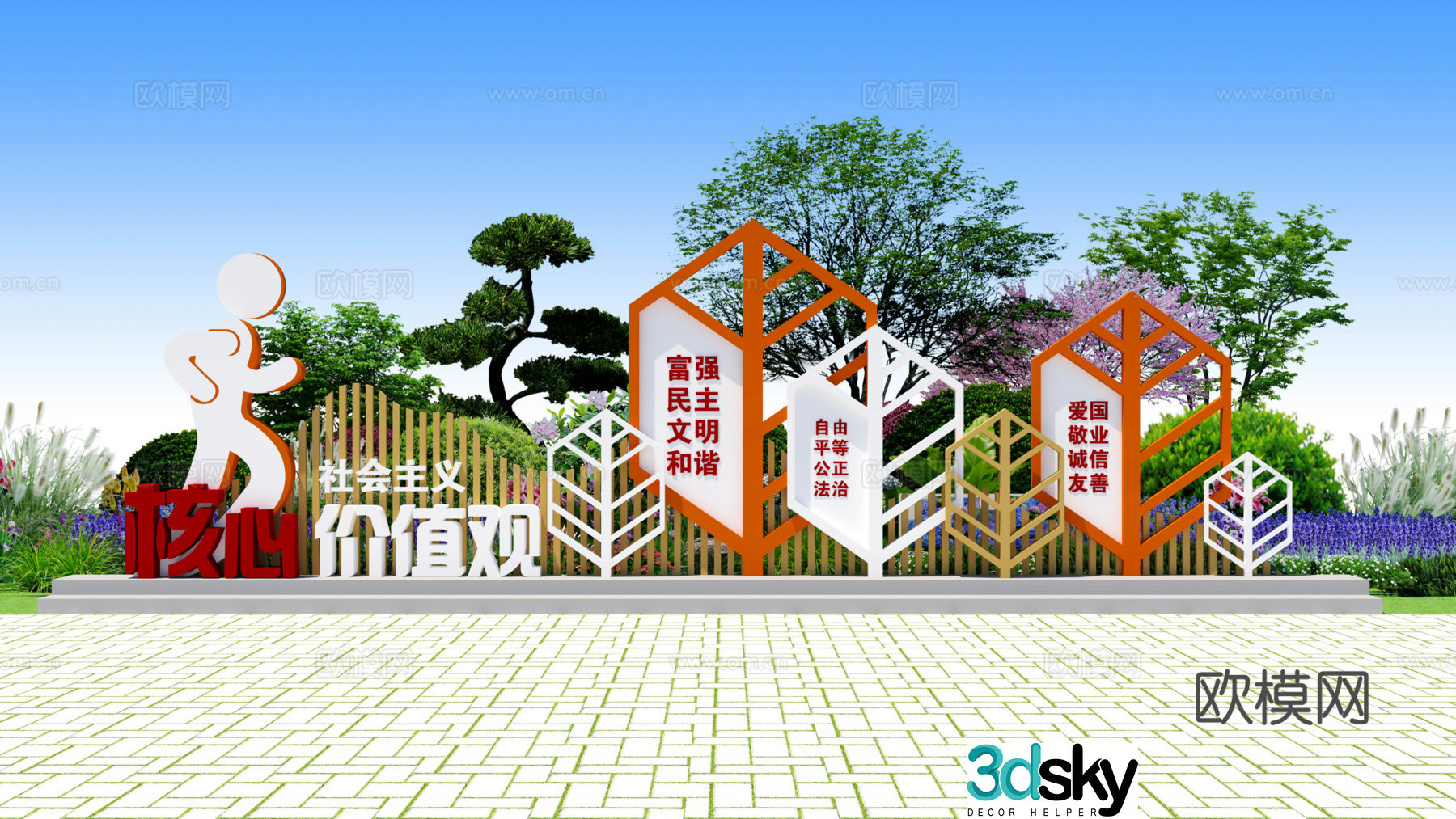 Landscape publicity sketch Landscape publicity column Landscape sculpture Socialist core values â€‹â€‹3D model