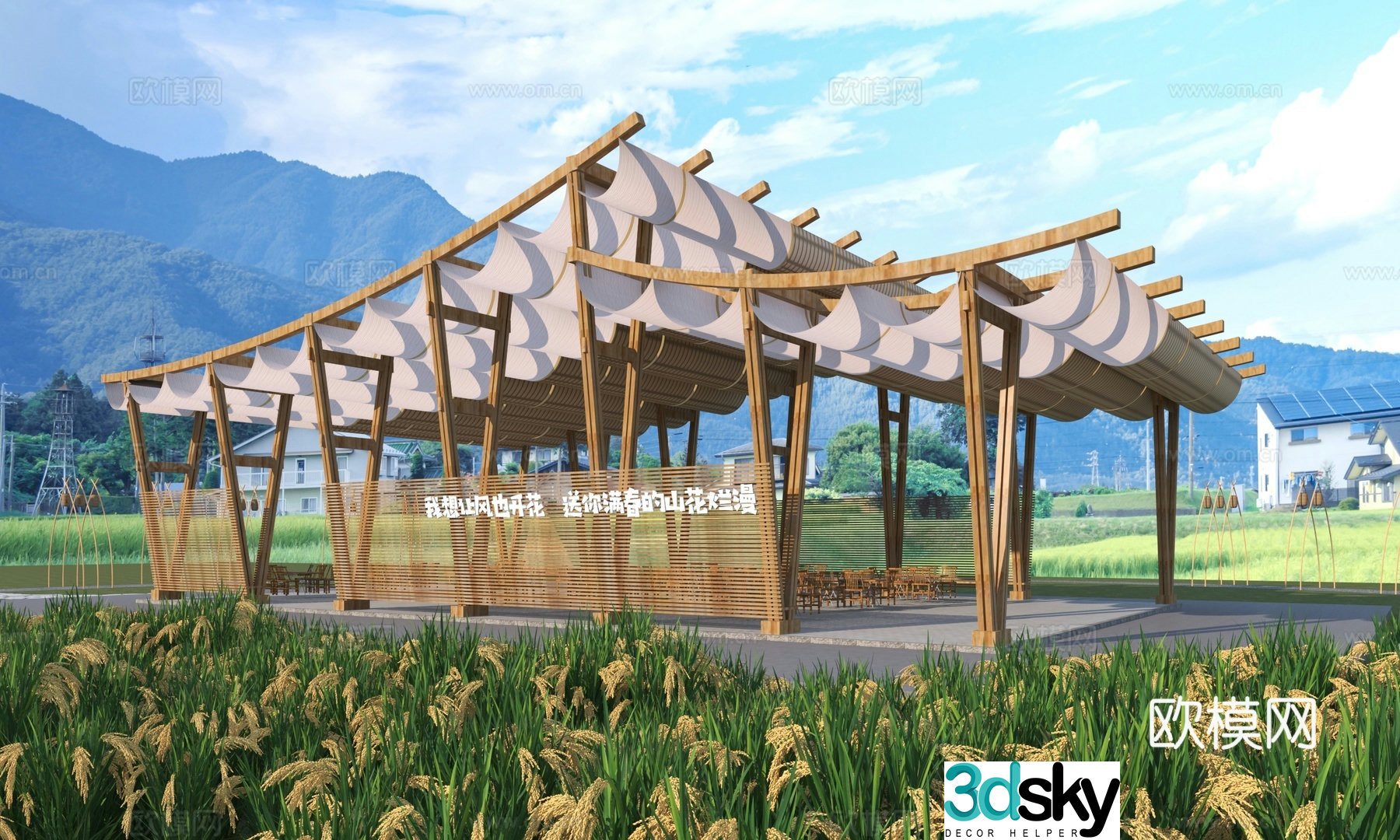 Modern pastoral corridor frame 3d model