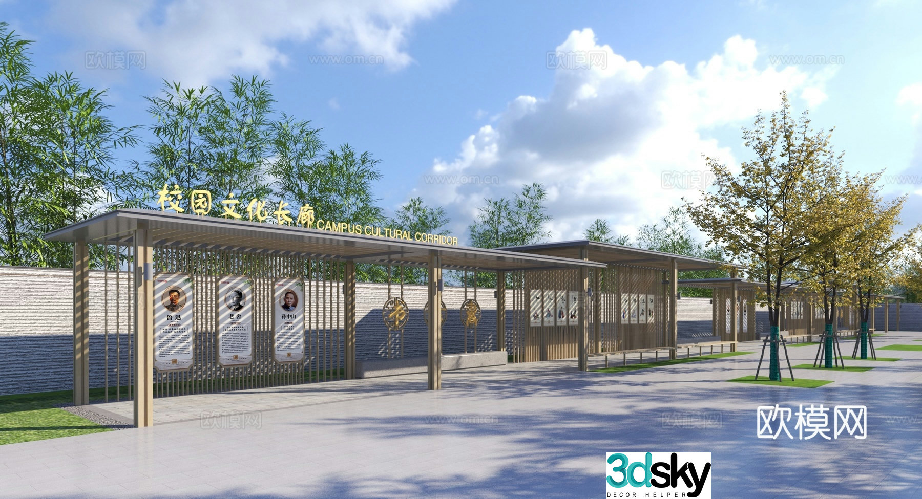 New Chinese style gallery frame Cultural corridor 3D model
