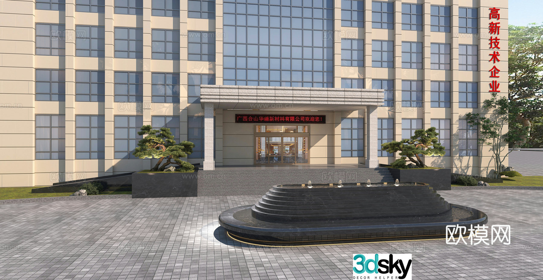 Modern rockery waterscape hotel entrance waterscape outdoor landscape mirror waterscape waterfall stacked 3D model