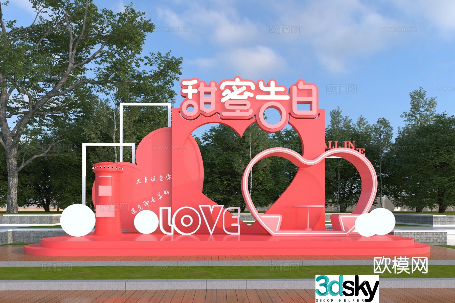 Modern love beauty 3d model