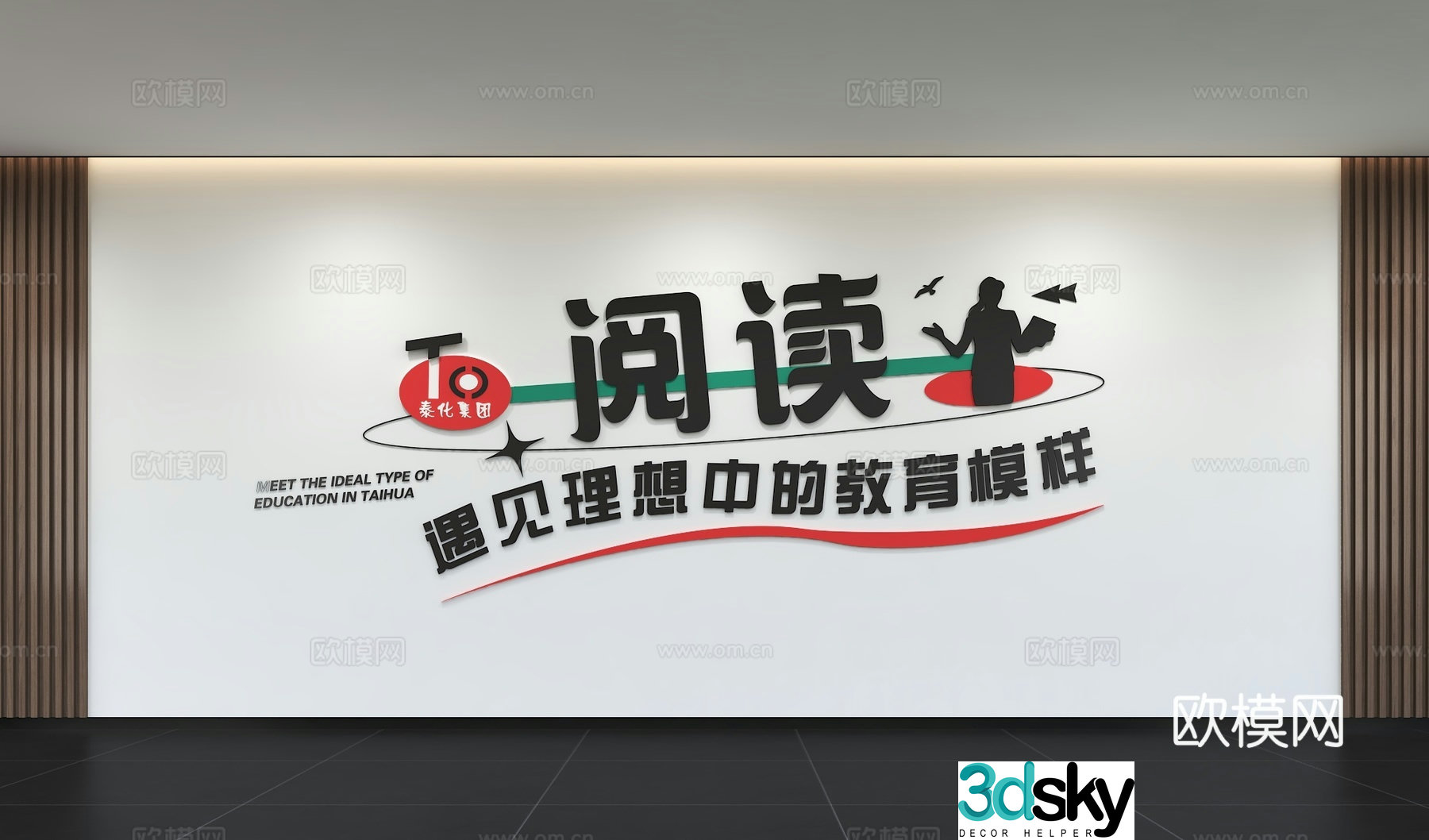 Modern Reading Culture Wall Slogans Campus Book Classroom Reading Room Campus Reading 3D Model