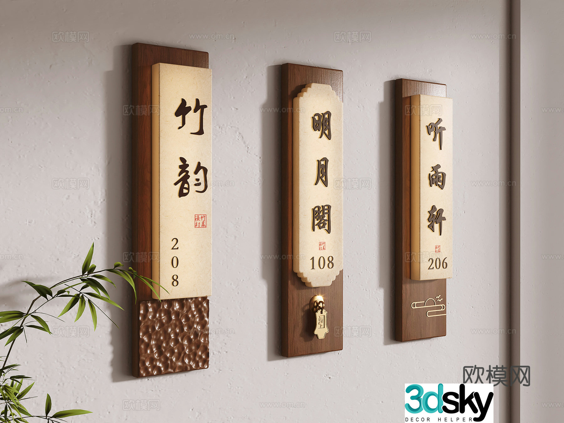 New Chinese style house sign, guide sign, signboard 3D model
