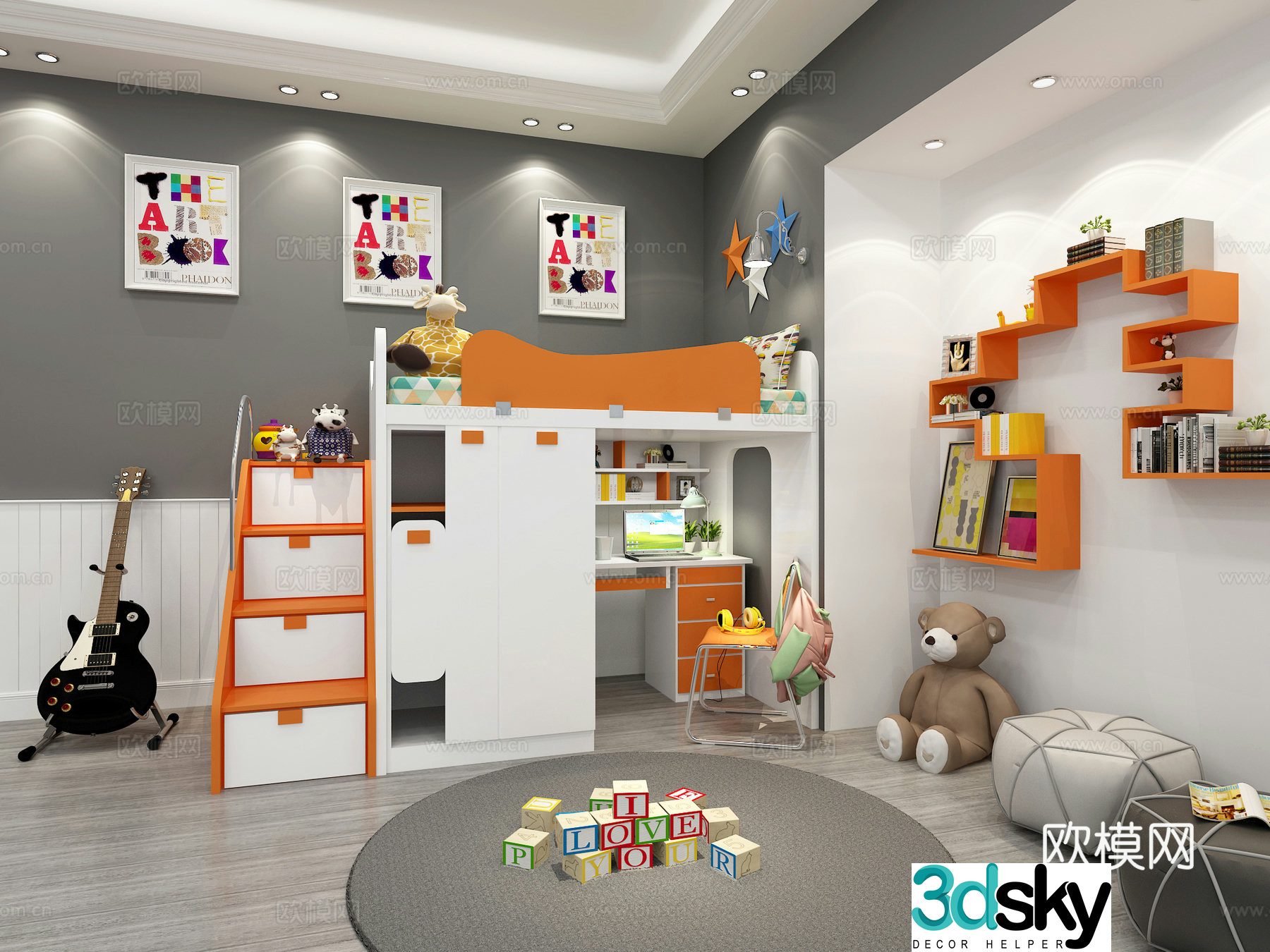 Modern simple universal children’s room Children’s room Toy 3D model