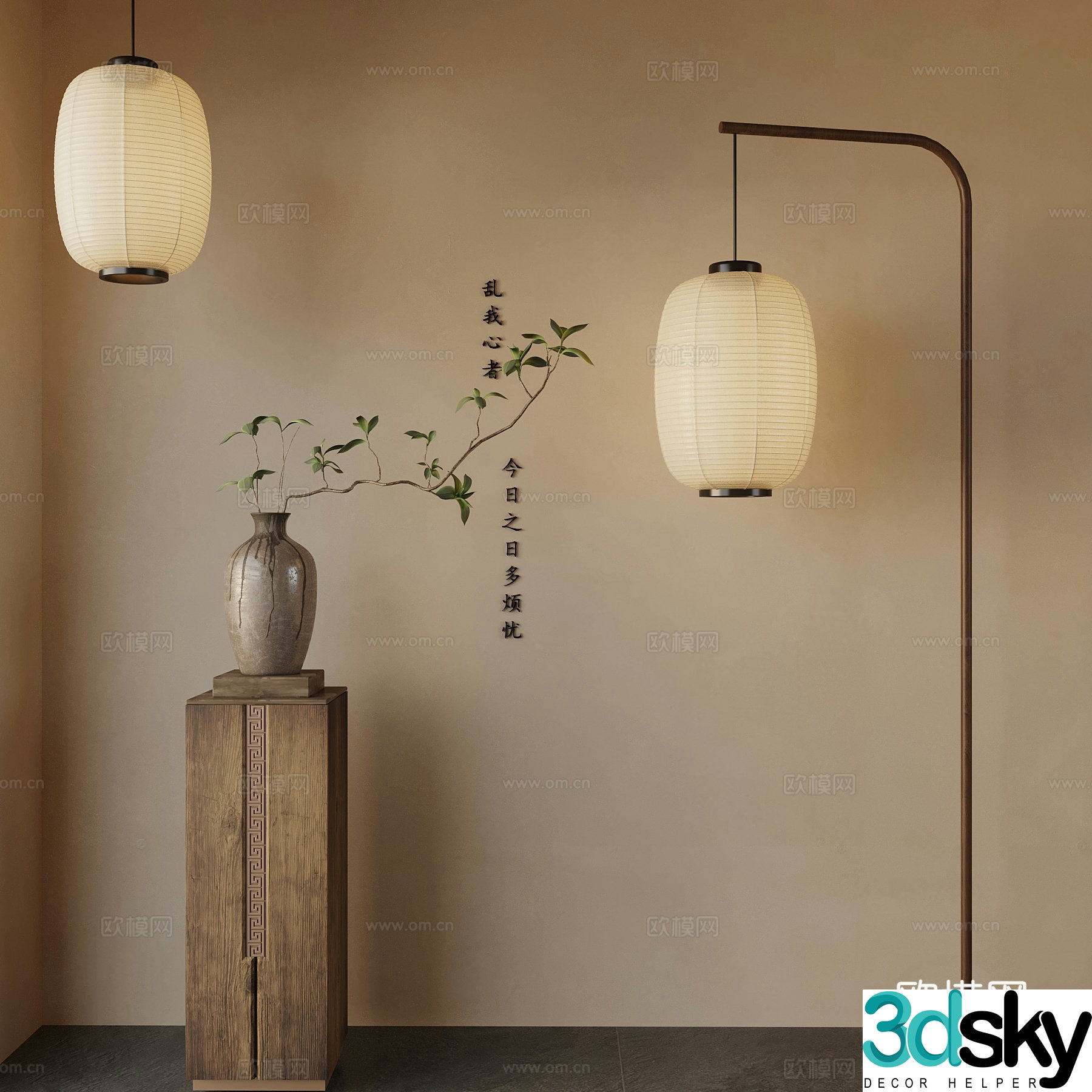New Chinese style floor lamp small chandelier vase 3d model
